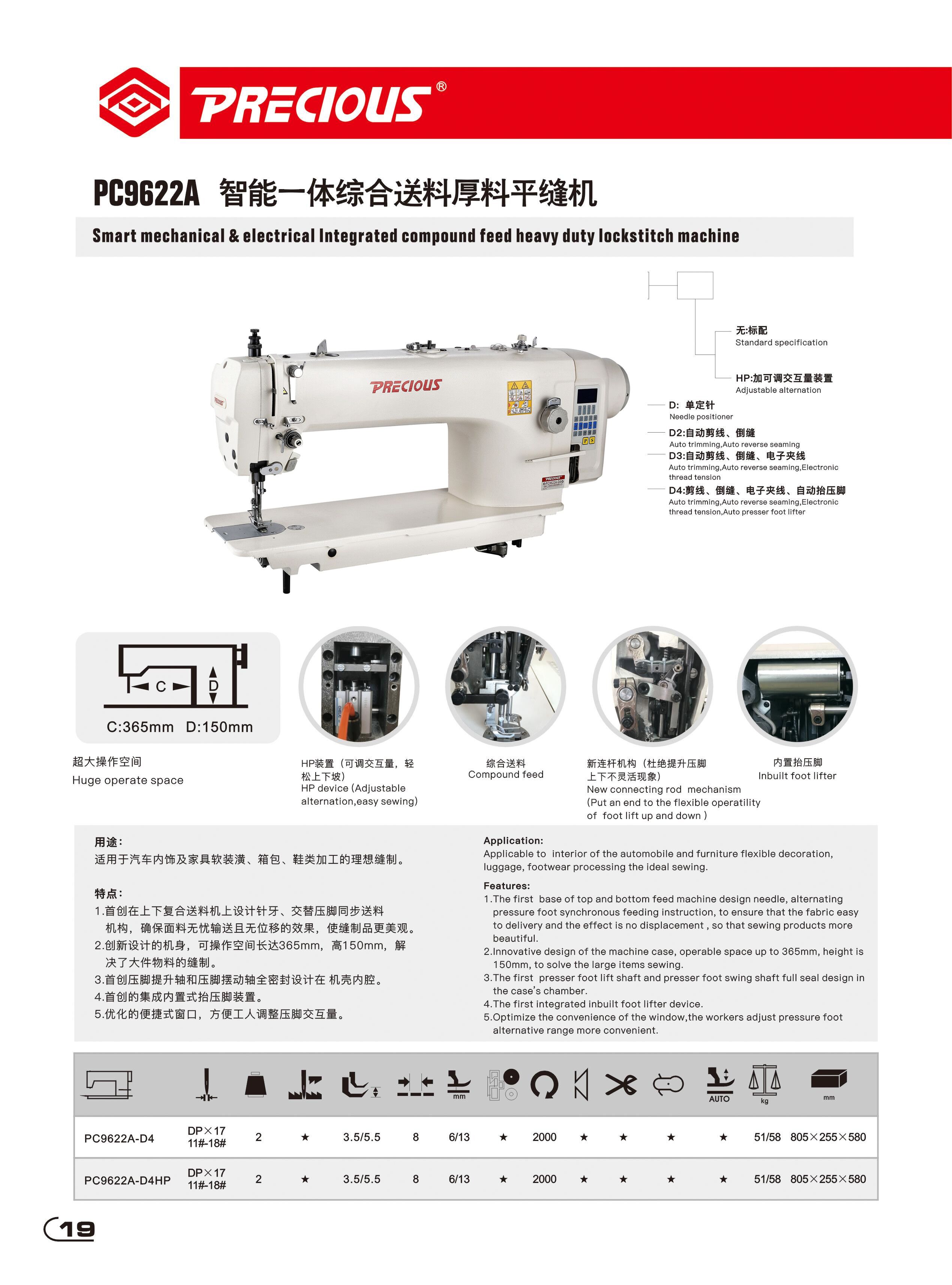 在教室里揉老师的胸动态图