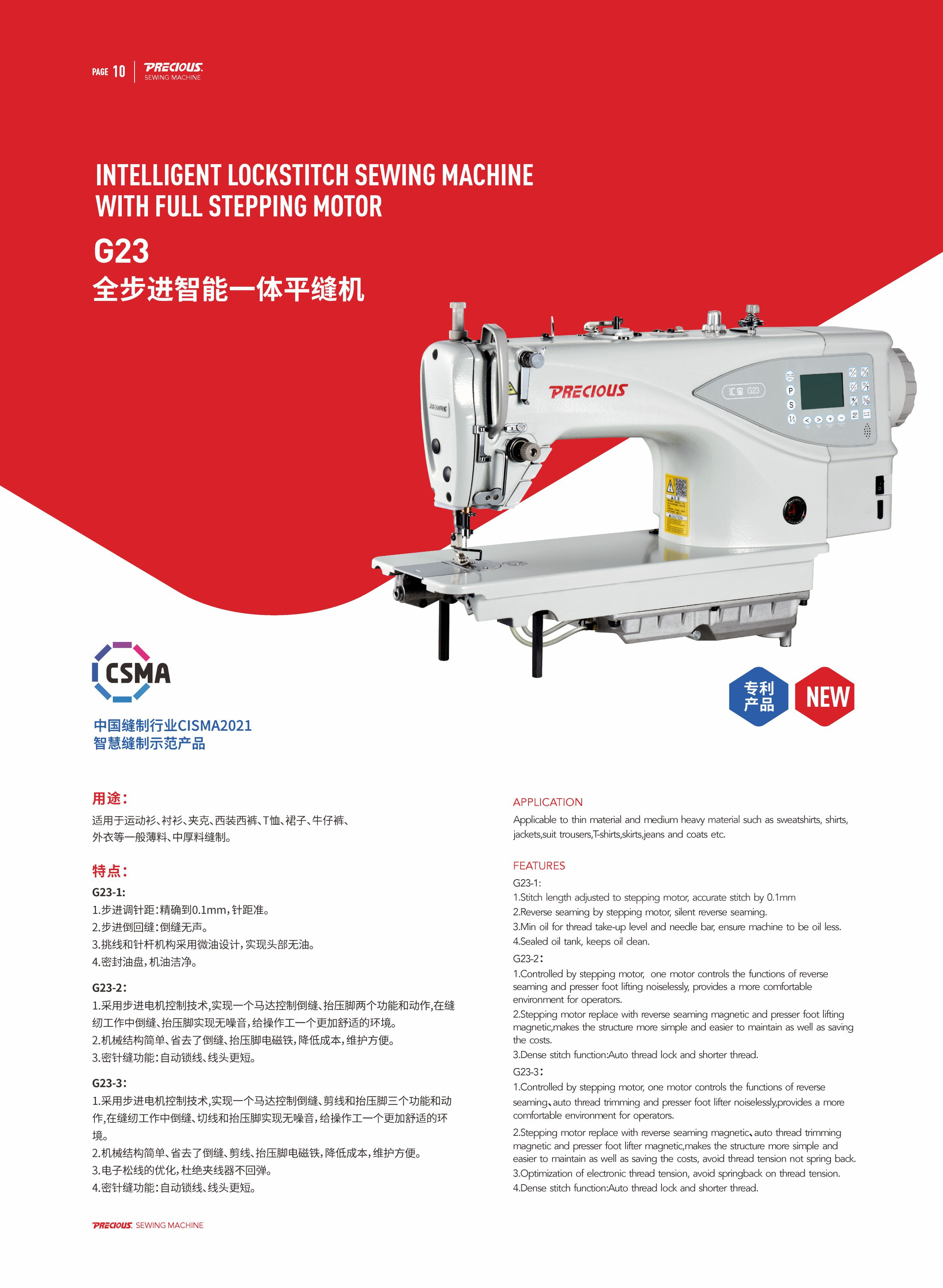 在教室里揉老师的胸动态图