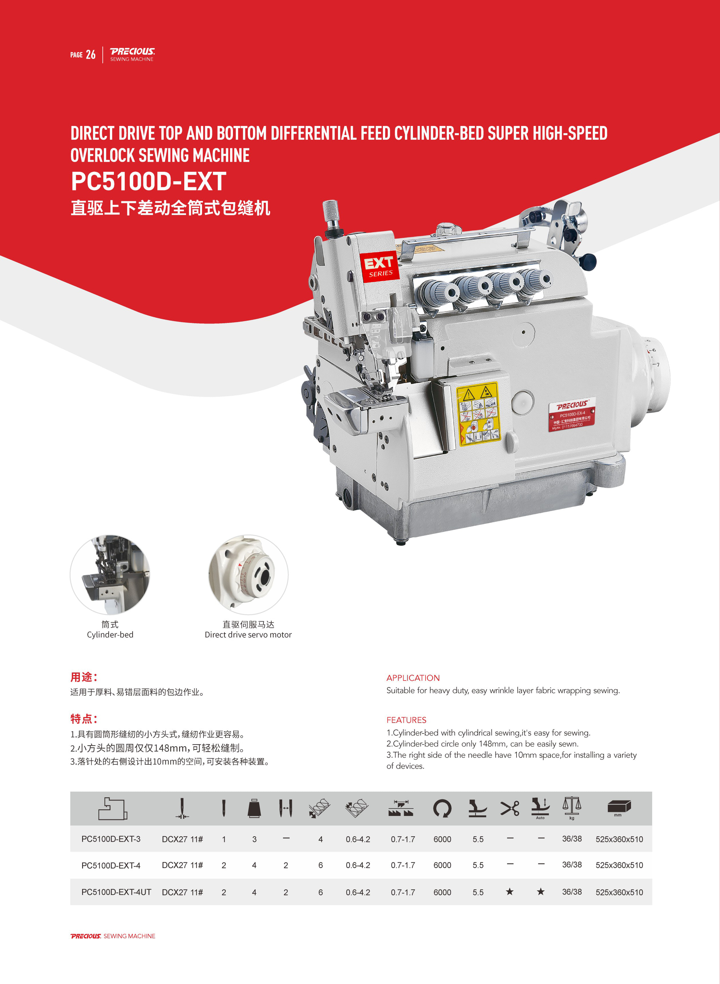 在教室里揉老师的胸动态图