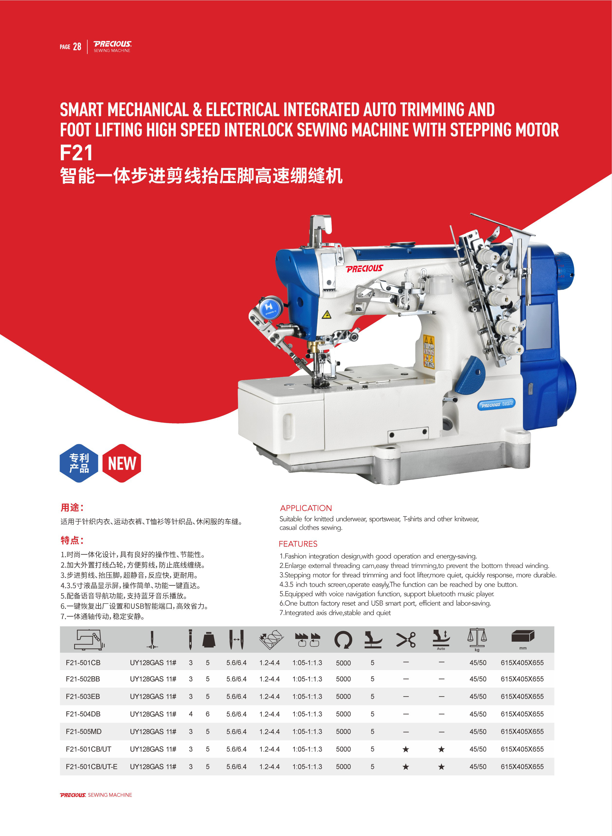 在教室里揉老师的胸动态图