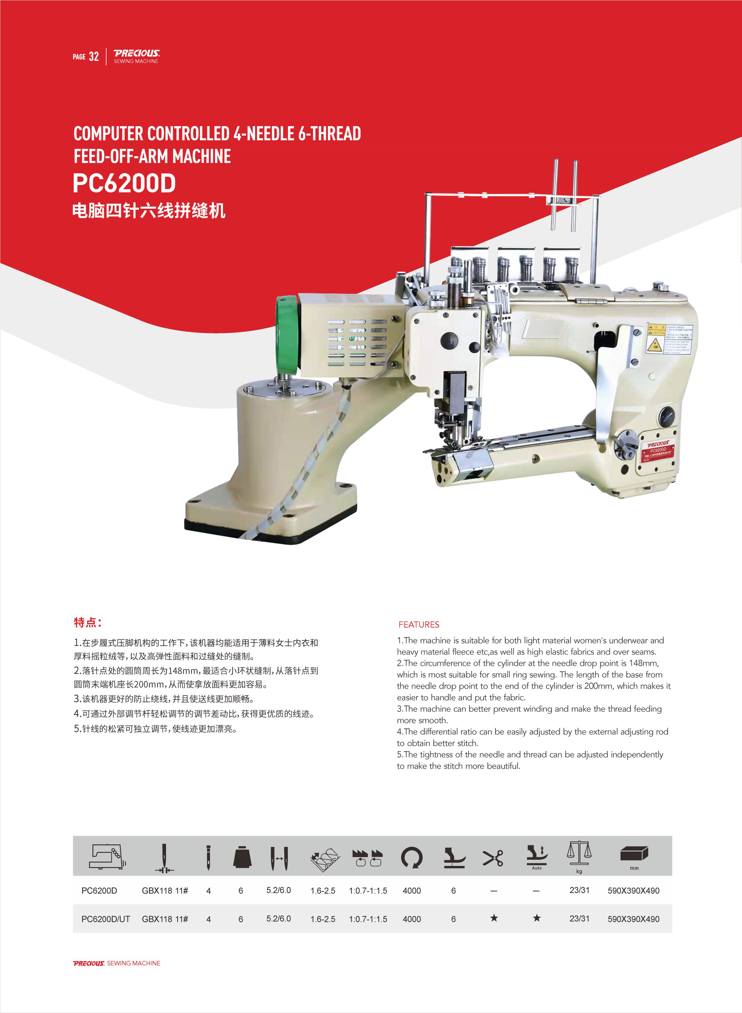 在教室里揉老师的胸动态图