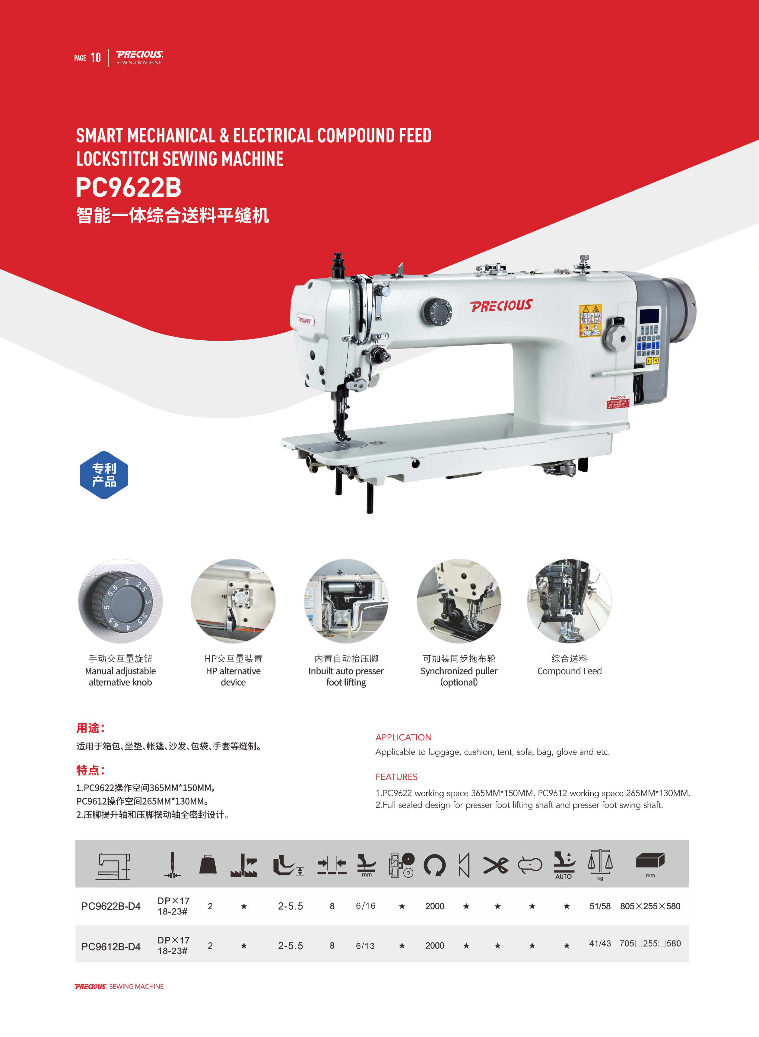在教室里揉老师的胸动态图