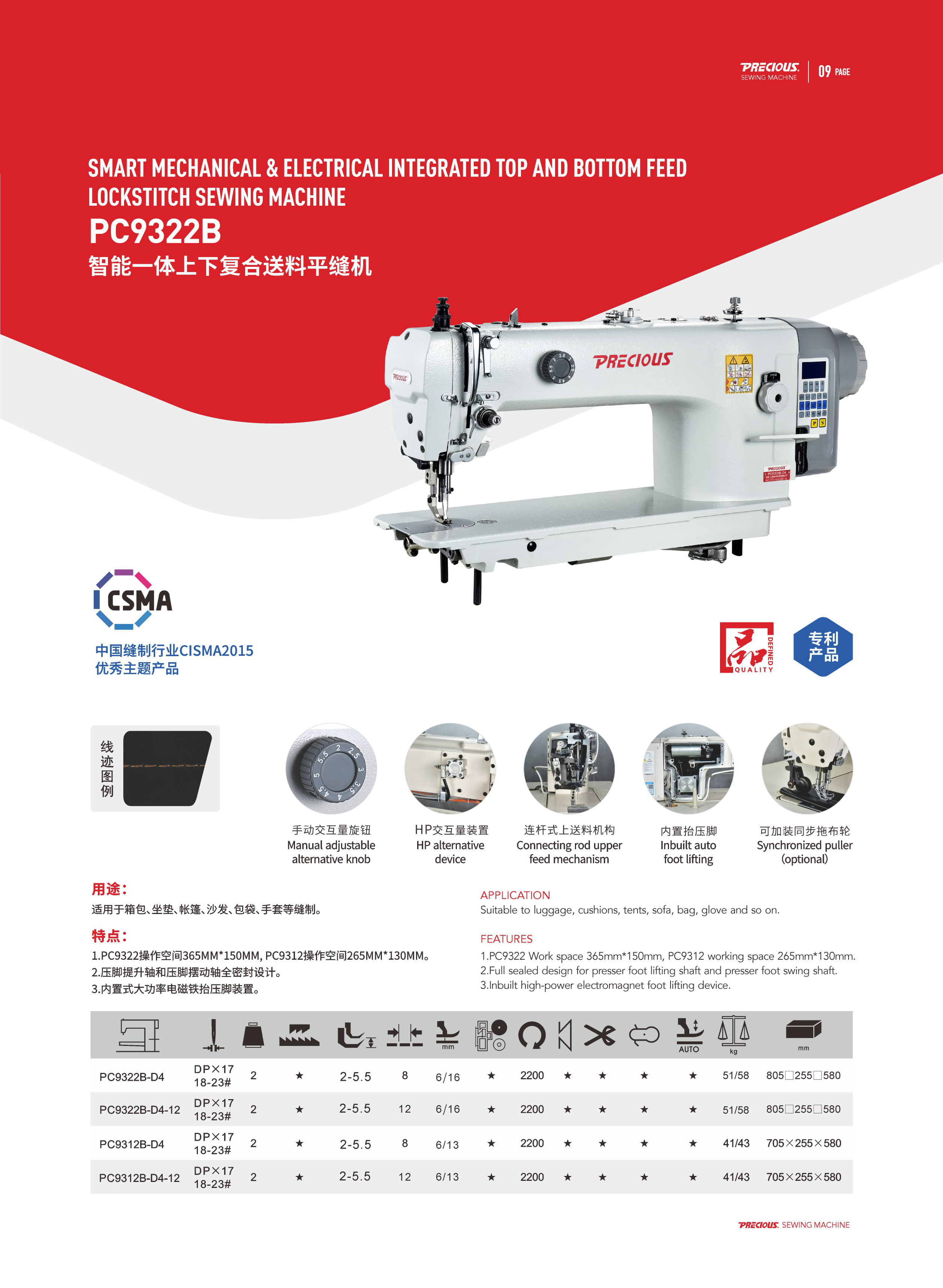 在教室里揉老师的胸动态图