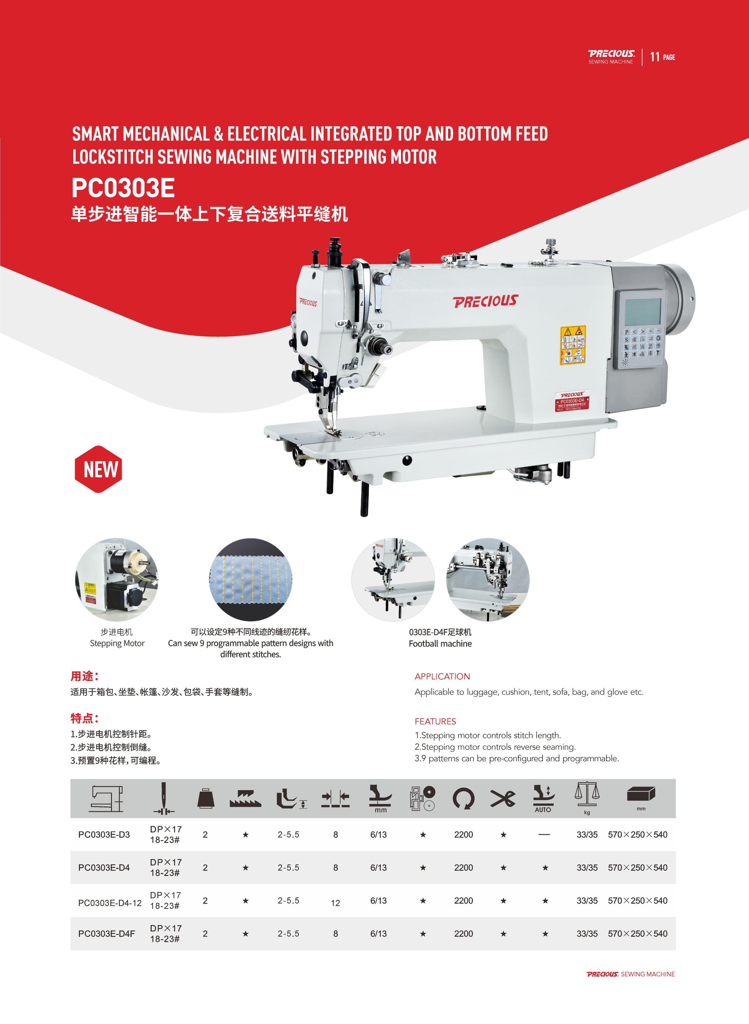 在教室里揉老师的胸动态图
