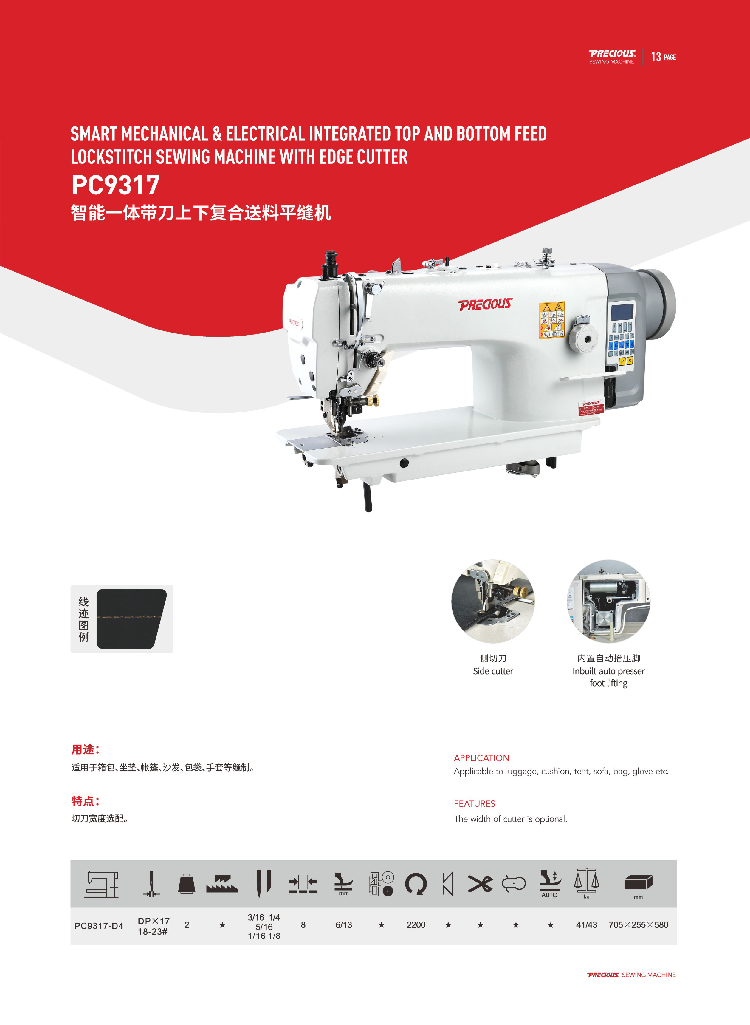 在教室里揉老师的胸动态图