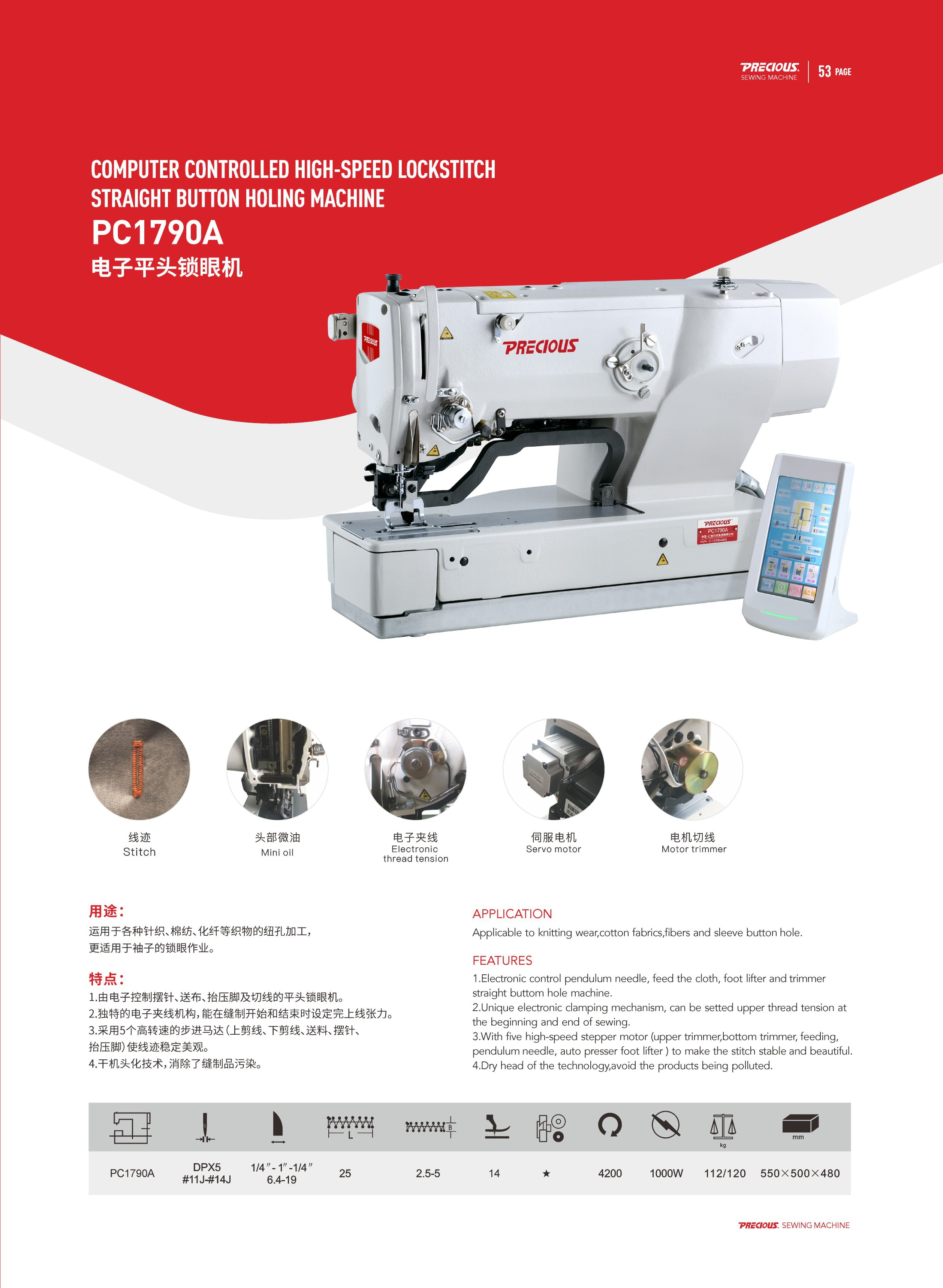 在教室里揉老师的胸动态图