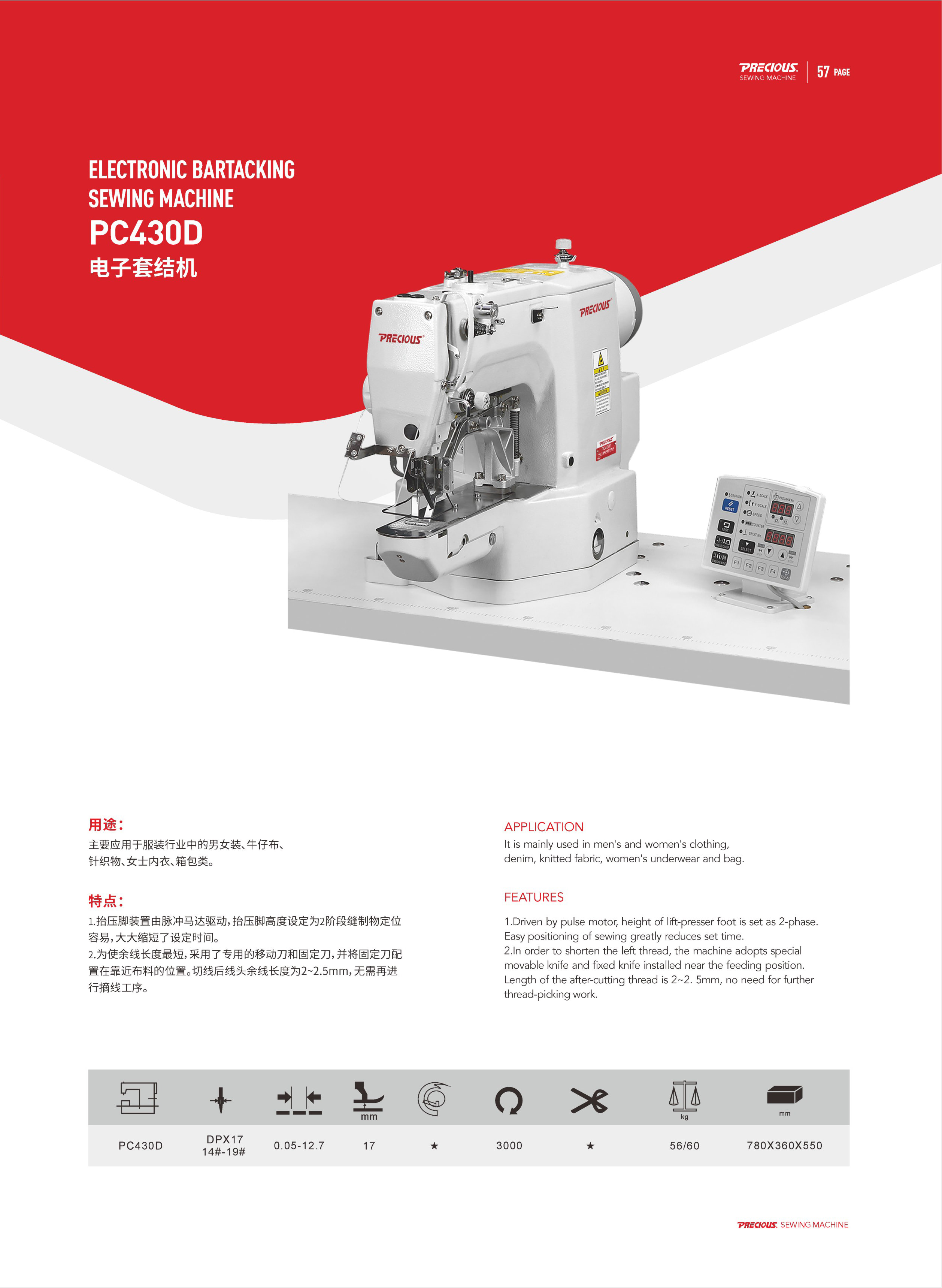在教室里揉老师的胸动态图