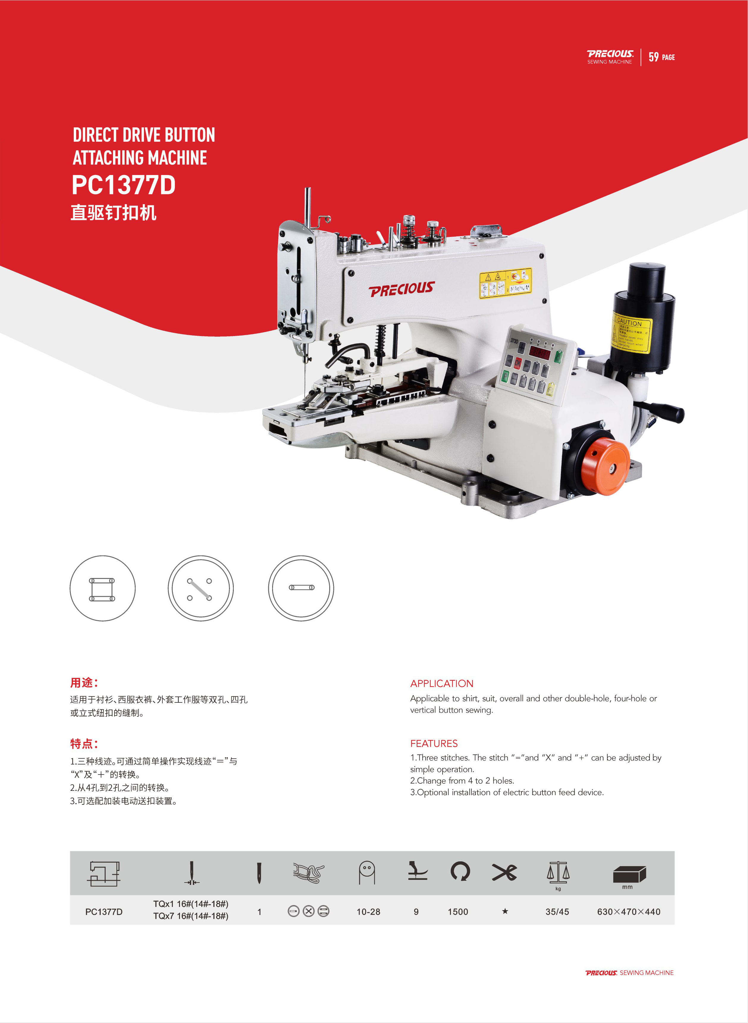 在教室里揉老师的胸动态图