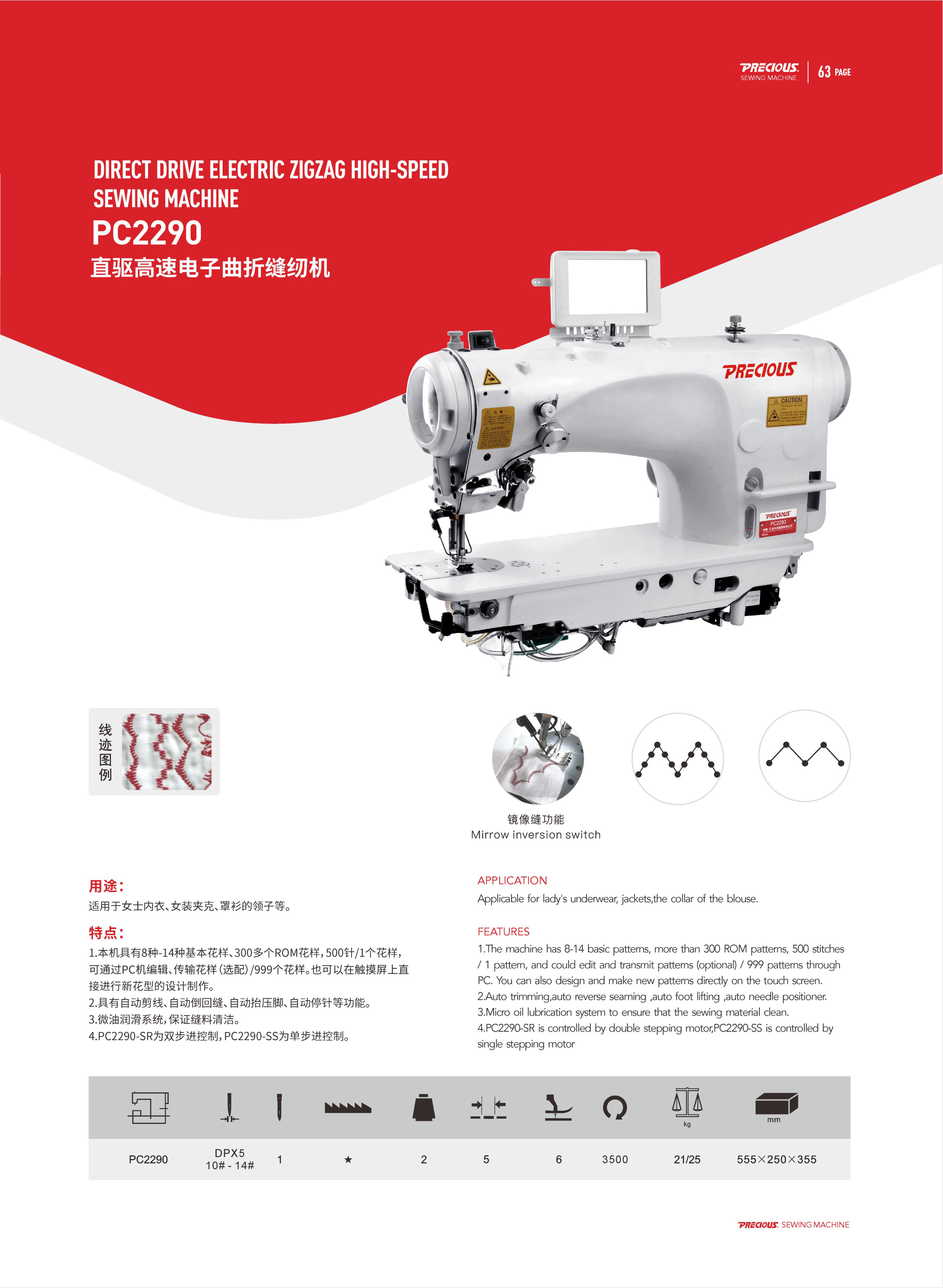 在教室里揉老师的胸动态图