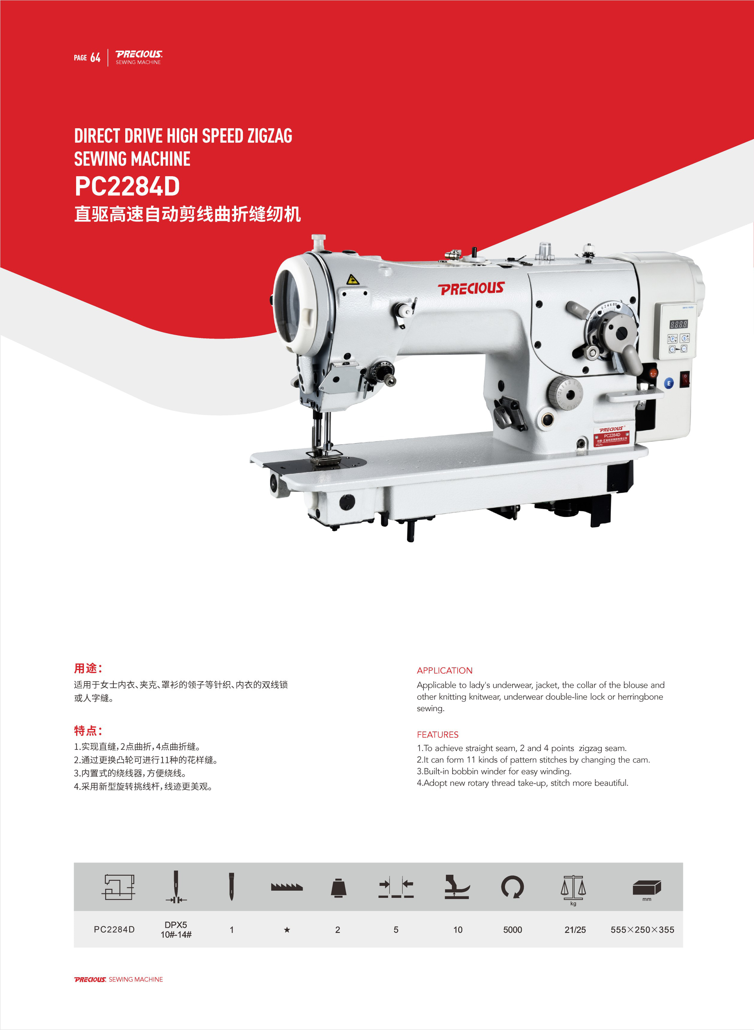 在教室里揉老师的胸动态图