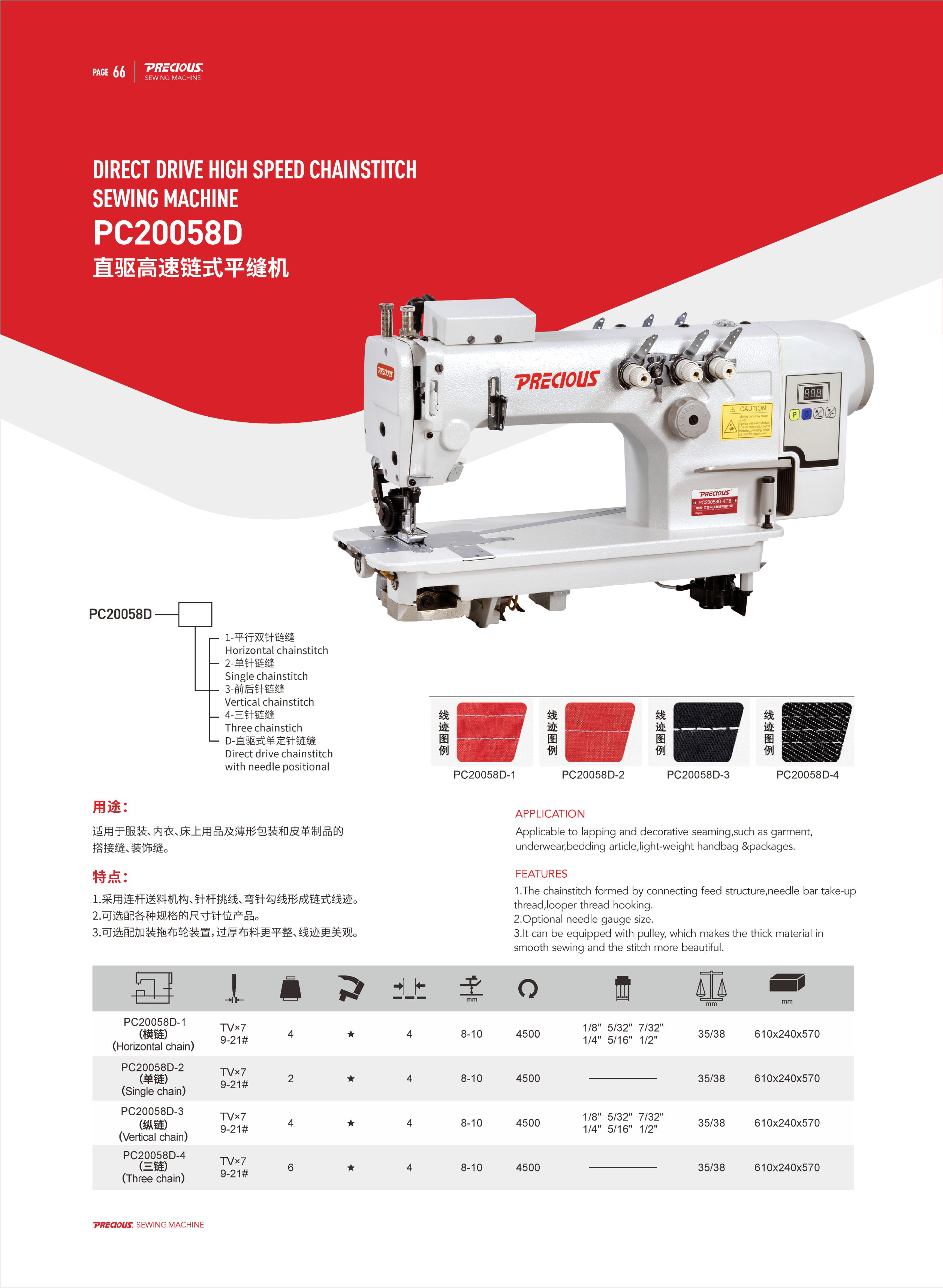 在教室里揉老师的胸动态图