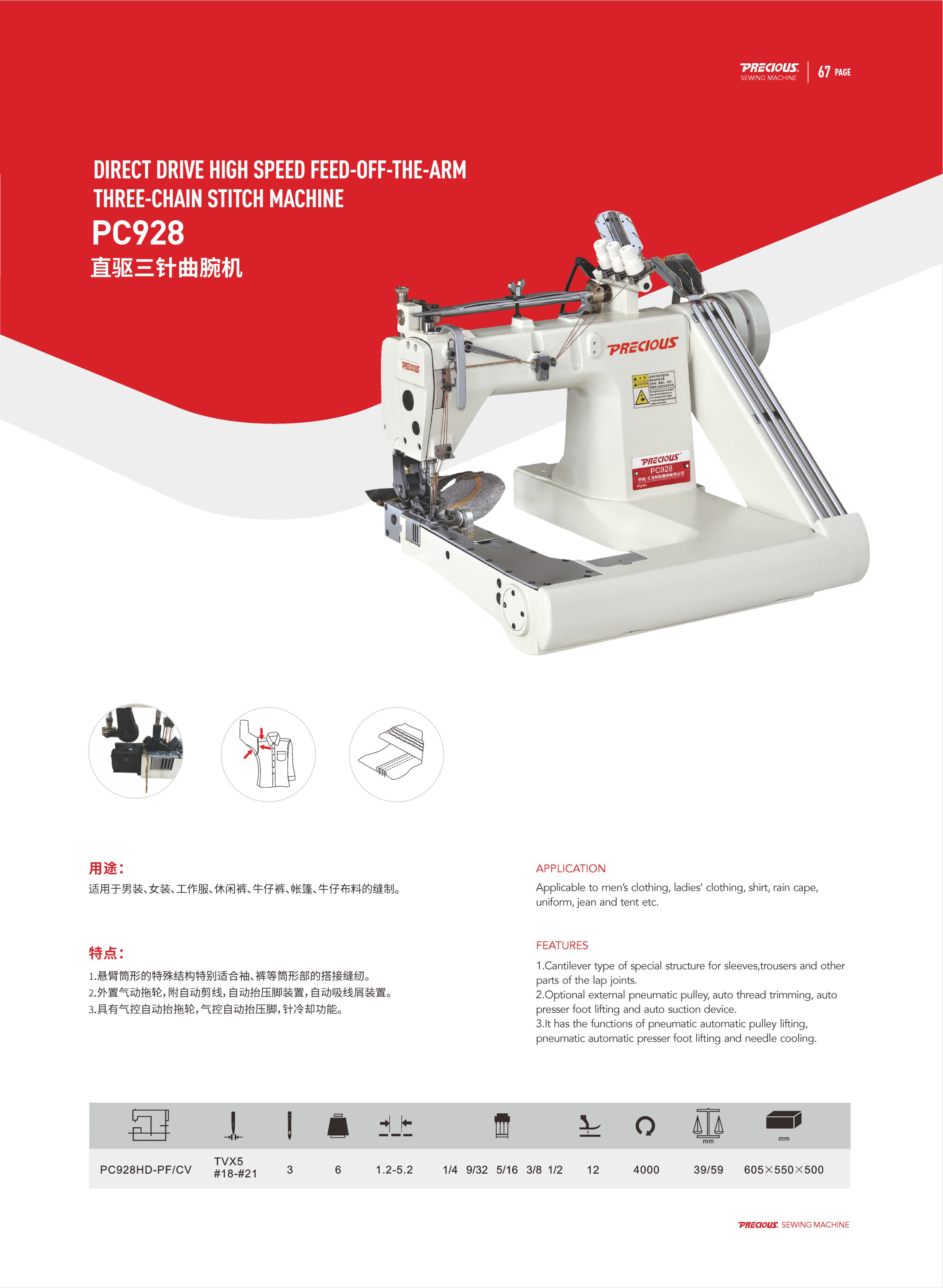 在教室里揉老师的胸动态图