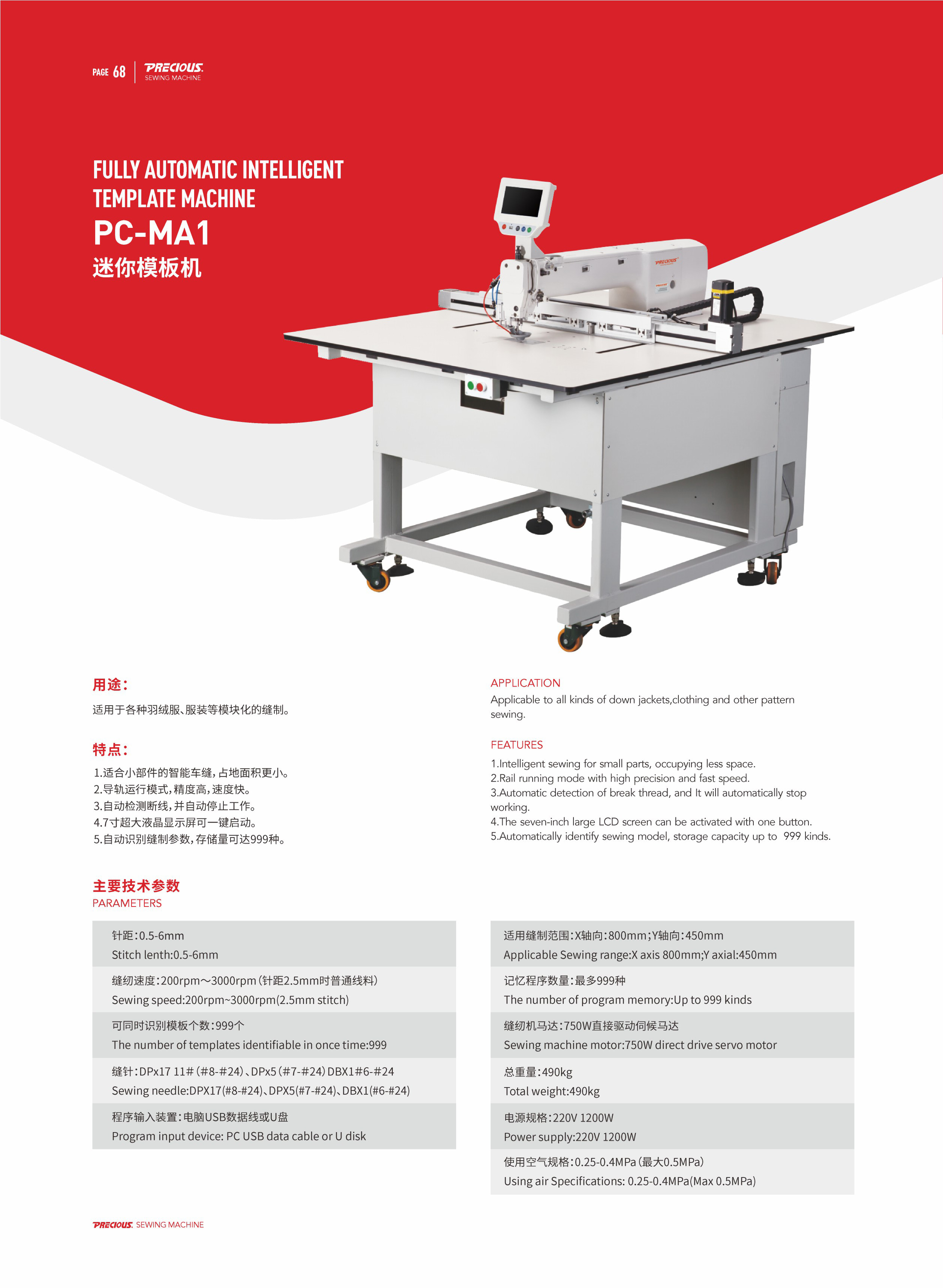 在教室里揉老师的胸动态图