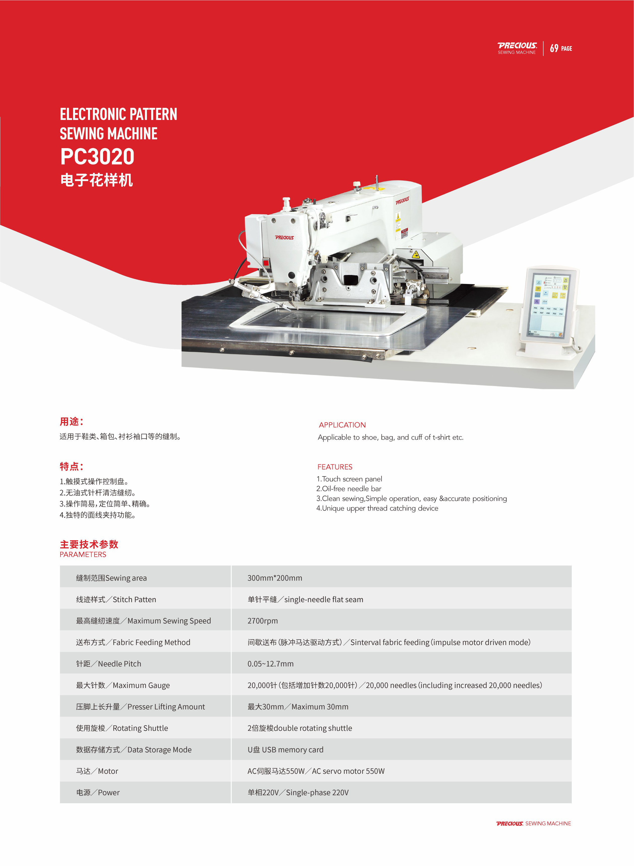 在教室里揉老师的胸动态图
