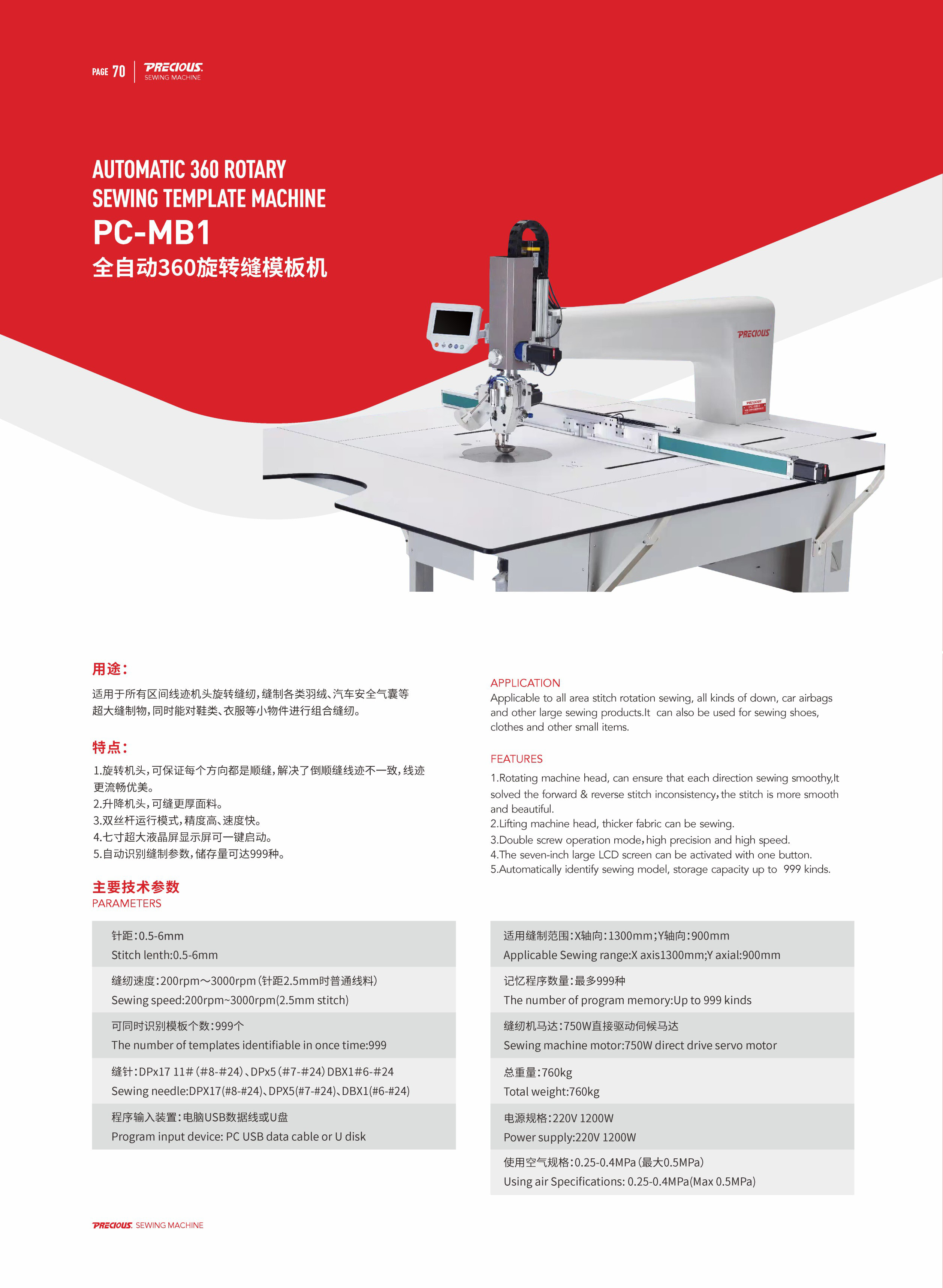 在教室里揉老师的胸动态图