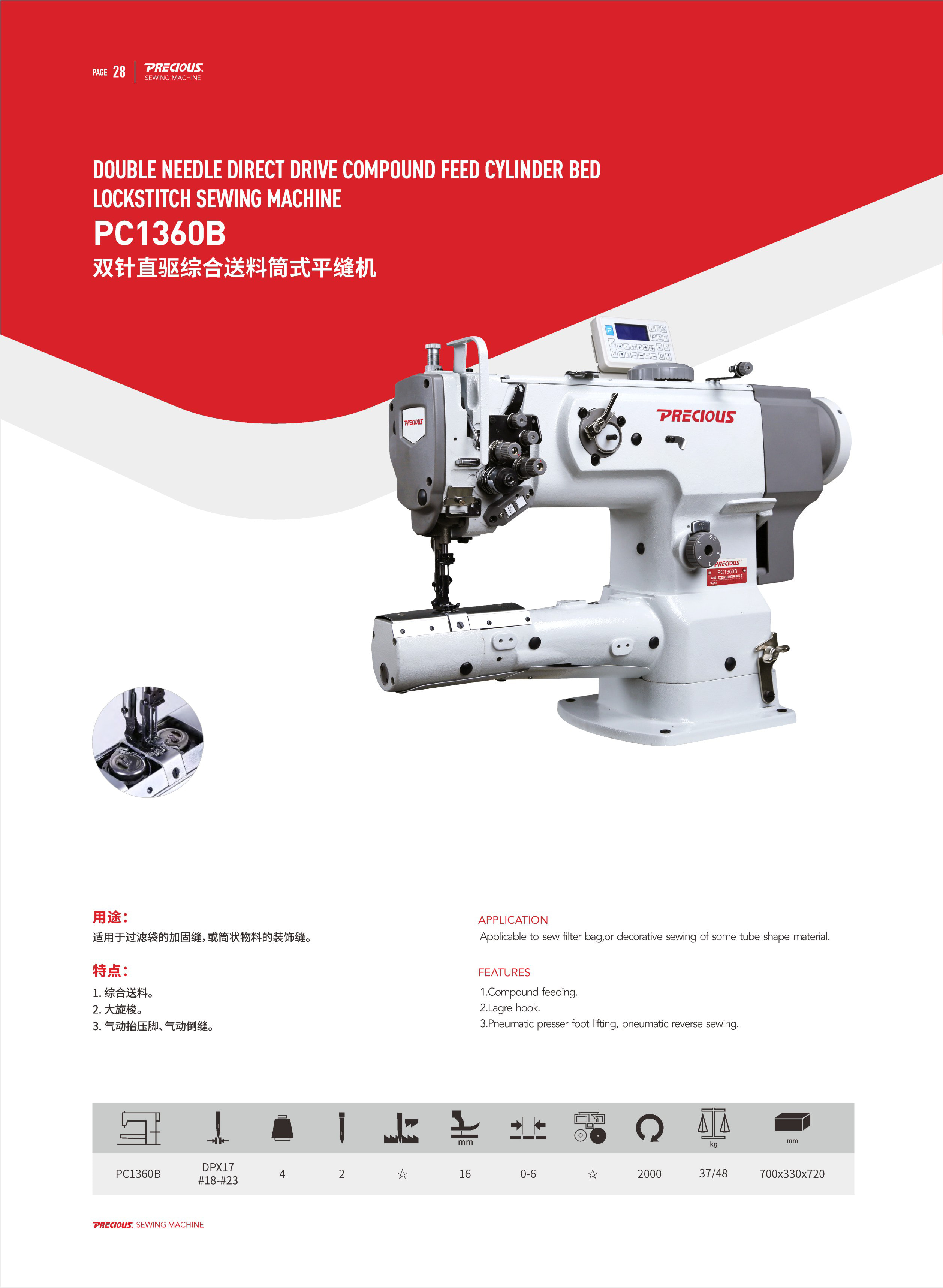 在教室里揉老师的胸动态图