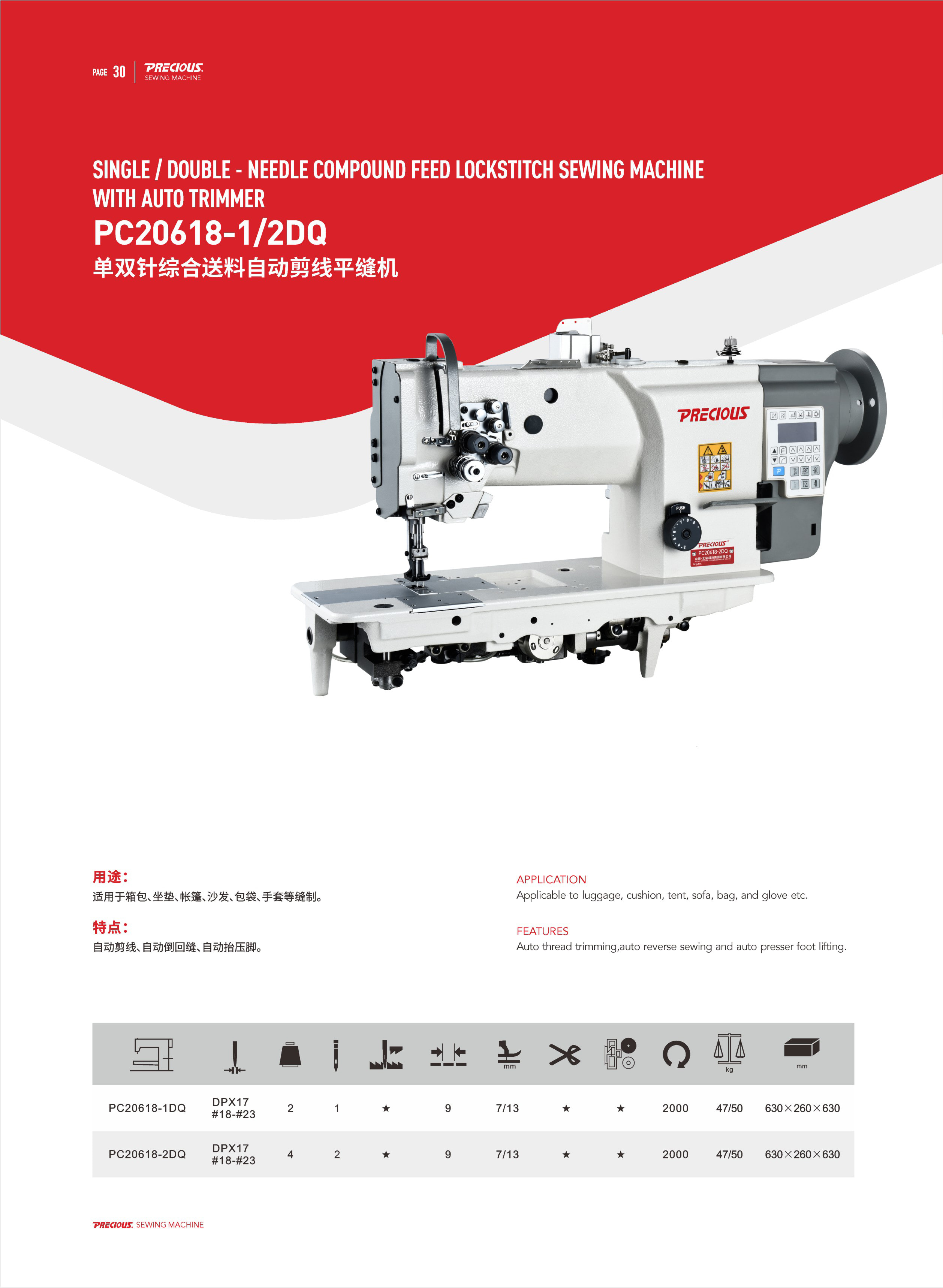 在教室里揉老师的胸动态图
