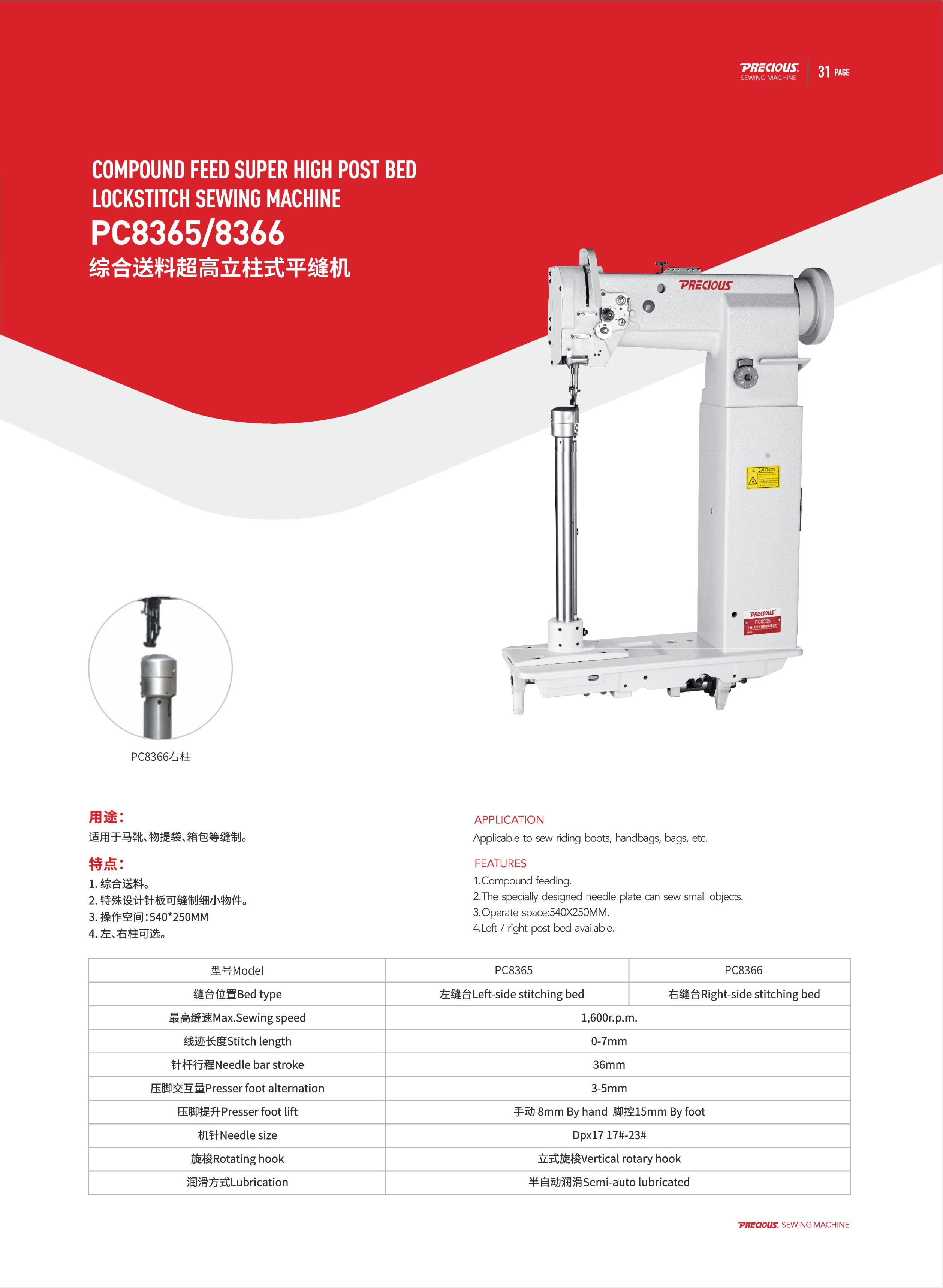 在教室里揉老师的胸动态图