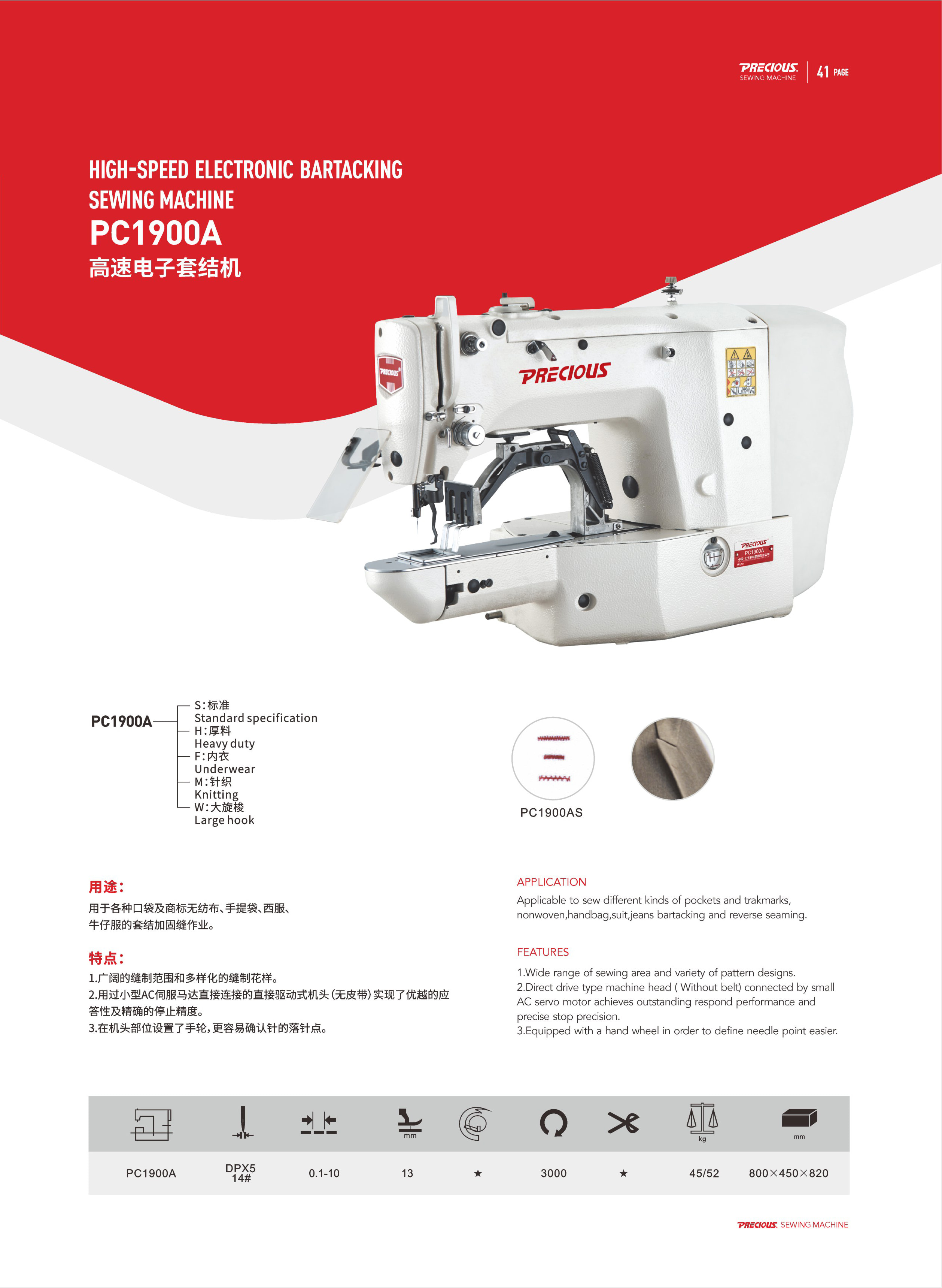 在教室里揉老师的胸动态图