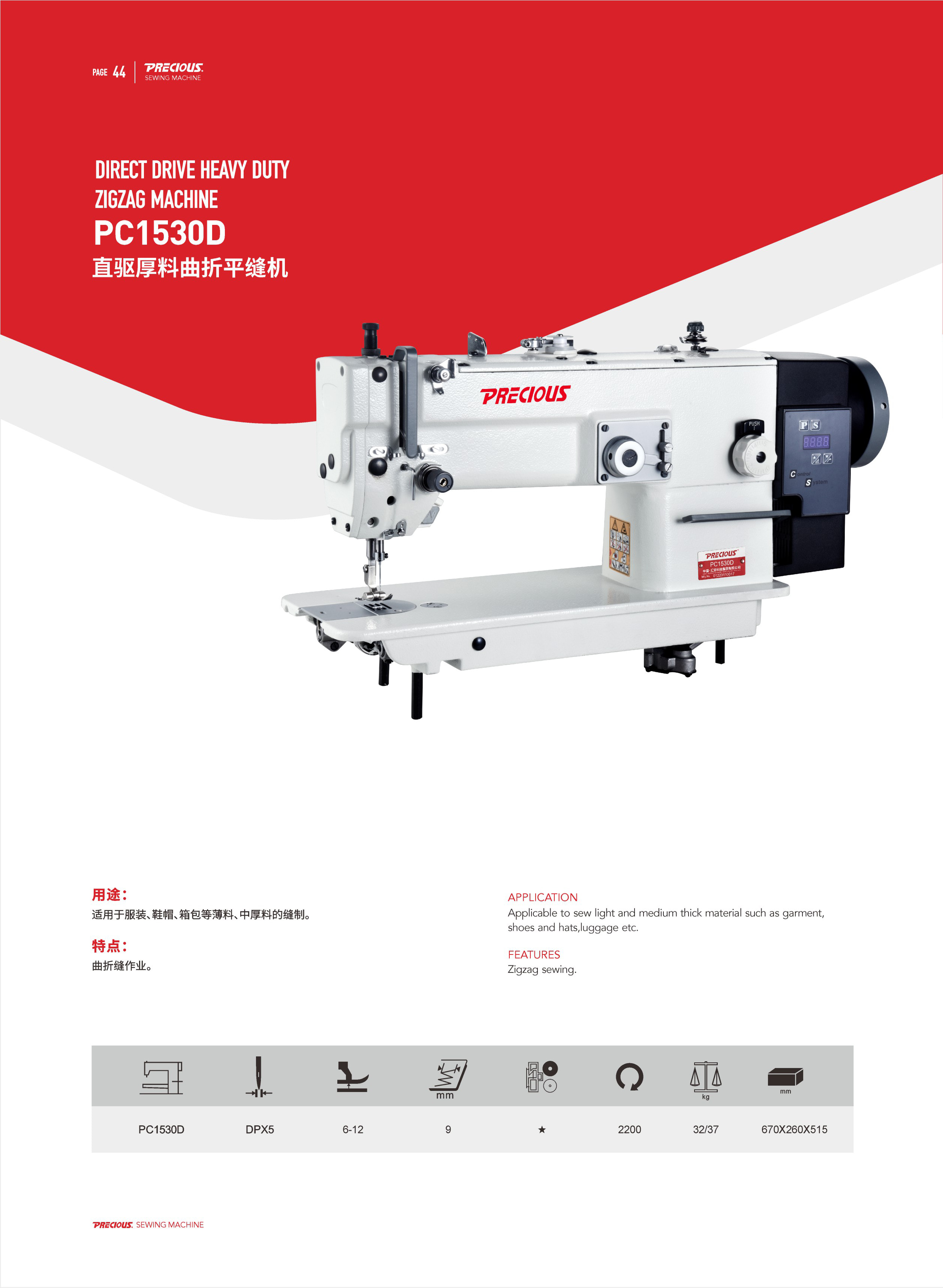 在教室里揉老师的胸动态图