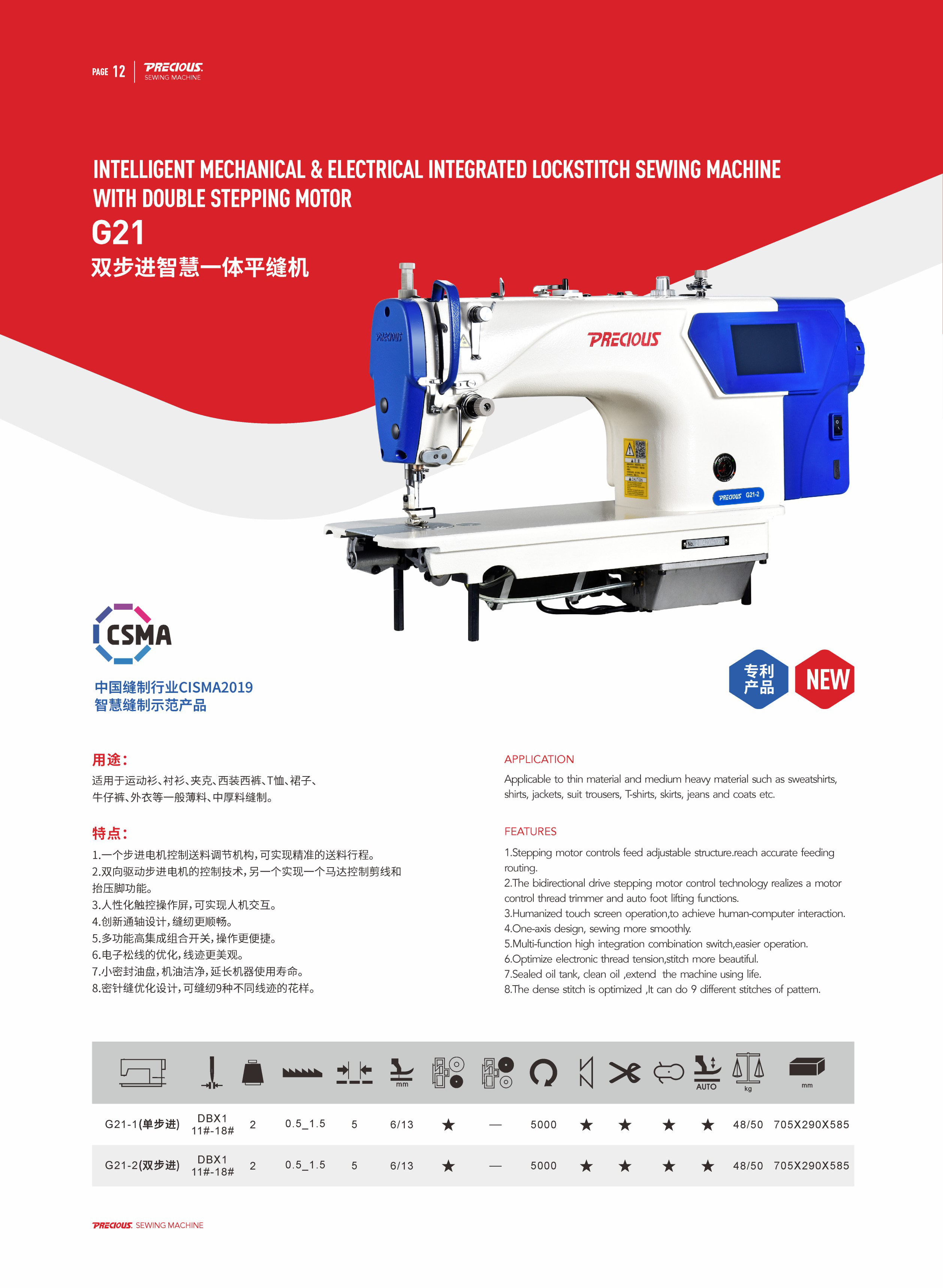 在教室里揉老师的胸动态图