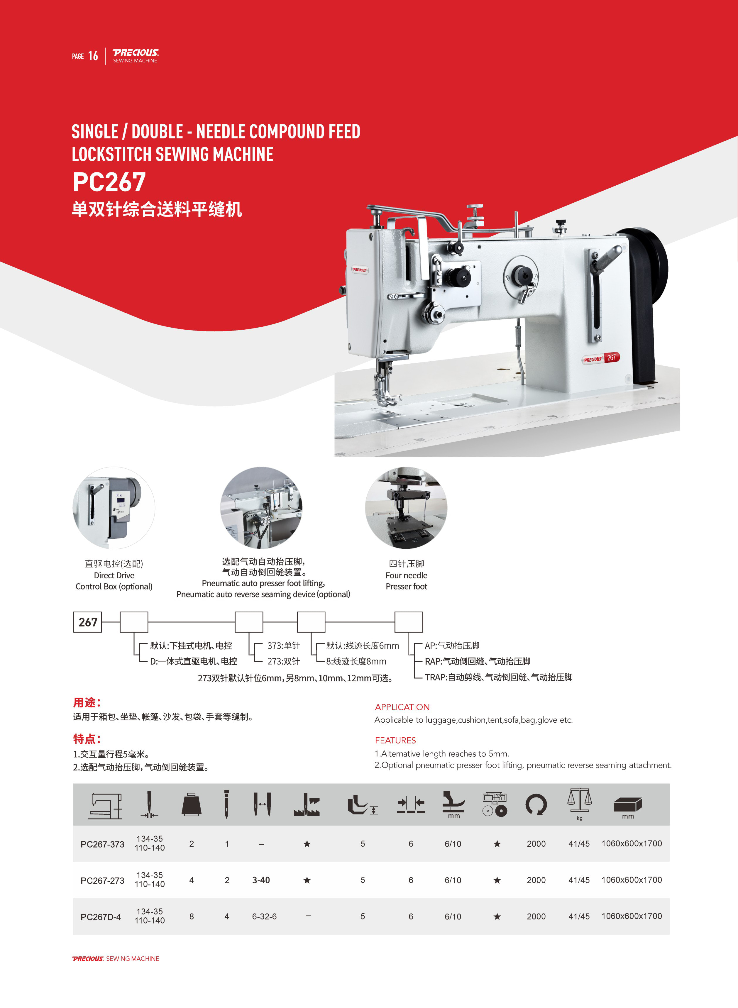 在教室里揉老师的胸动态图