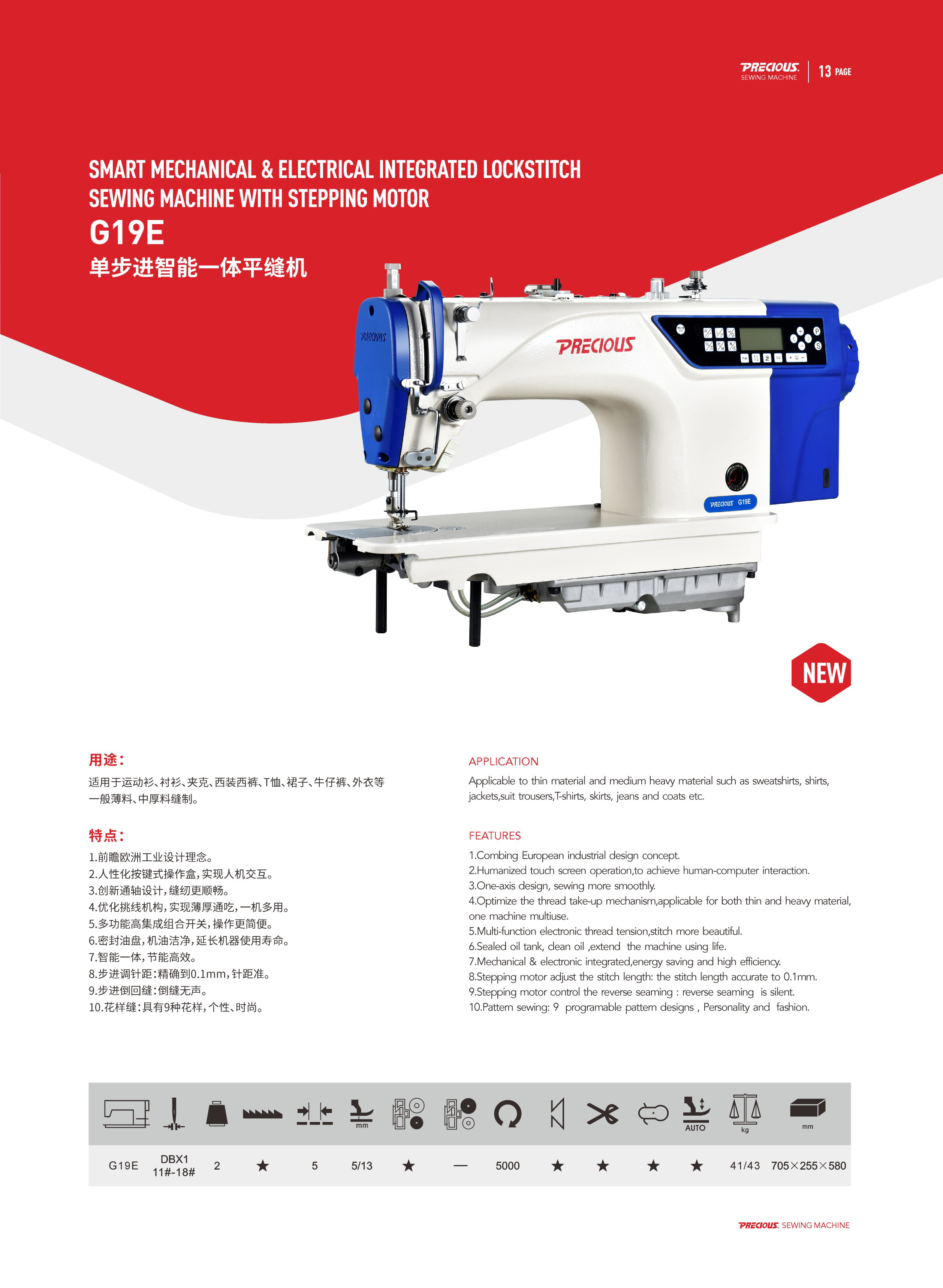 在教室里揉老师的胸动态图