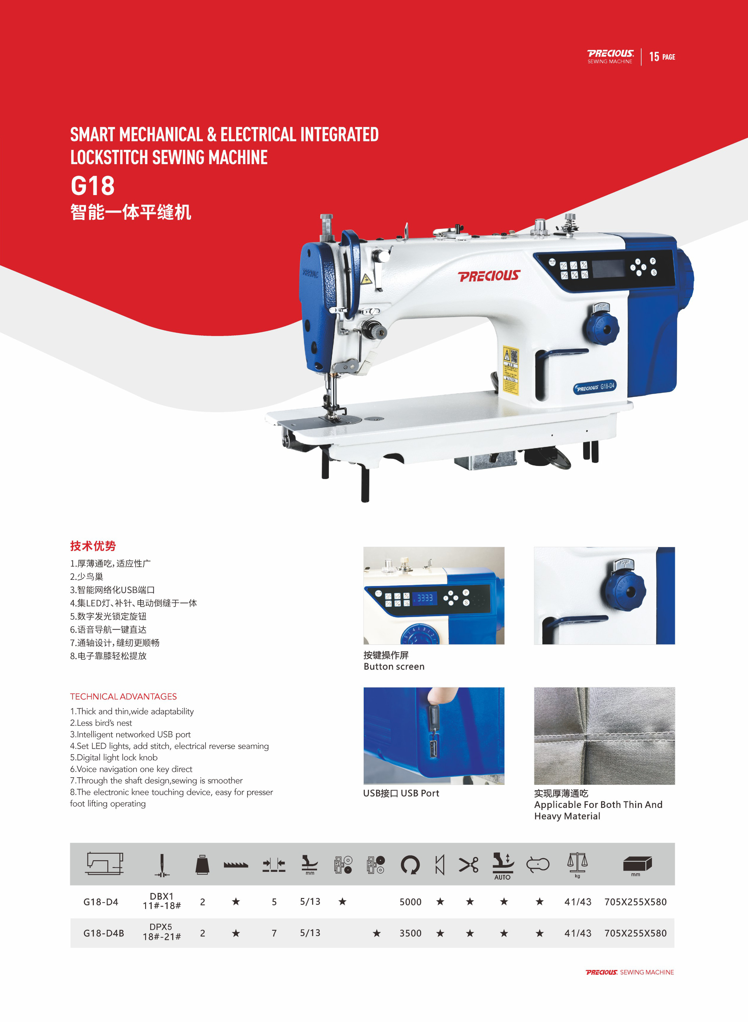 在教室里揉老师的胸动态图