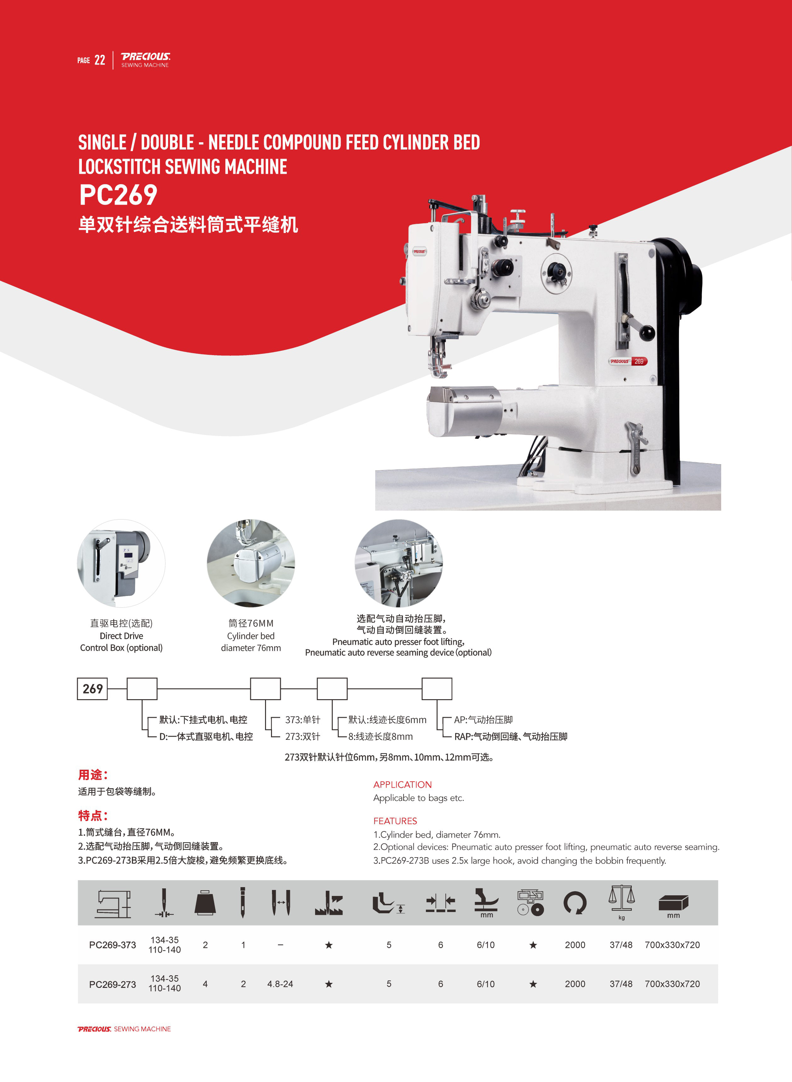 在教室里揉老师的胸动态图