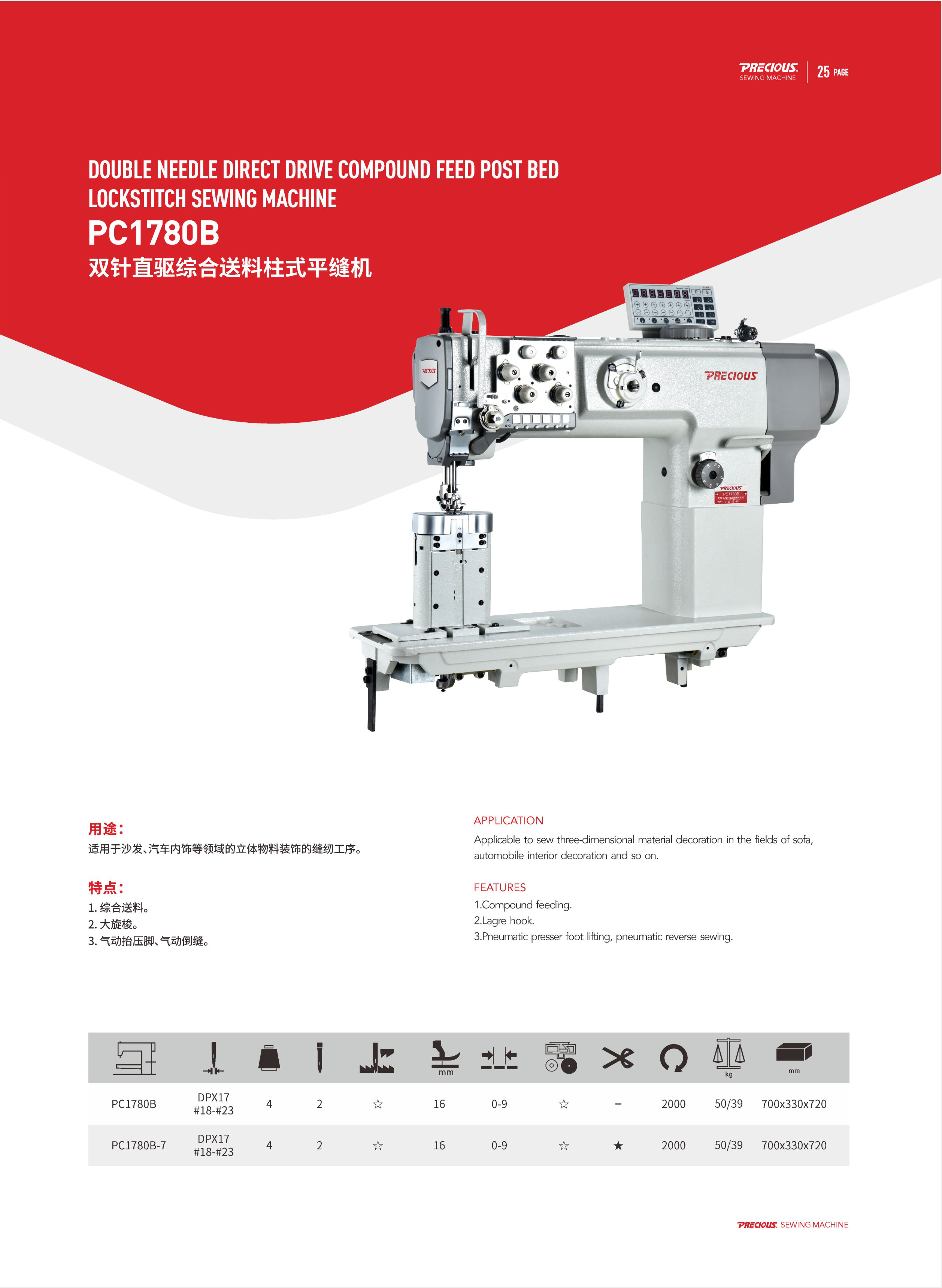 在教室里揉老师的胸动态图
