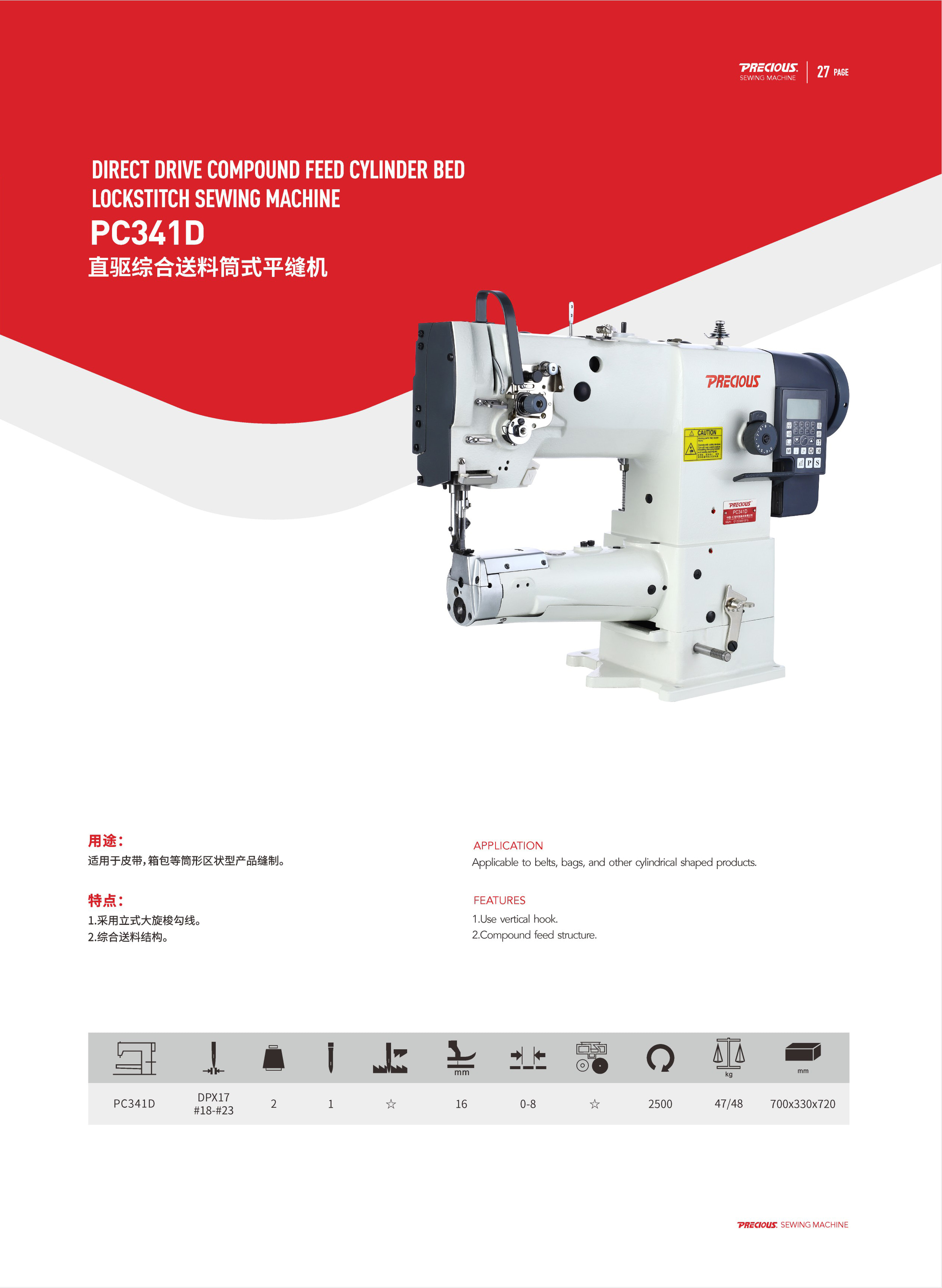 在教室里揉老师的胸动态图