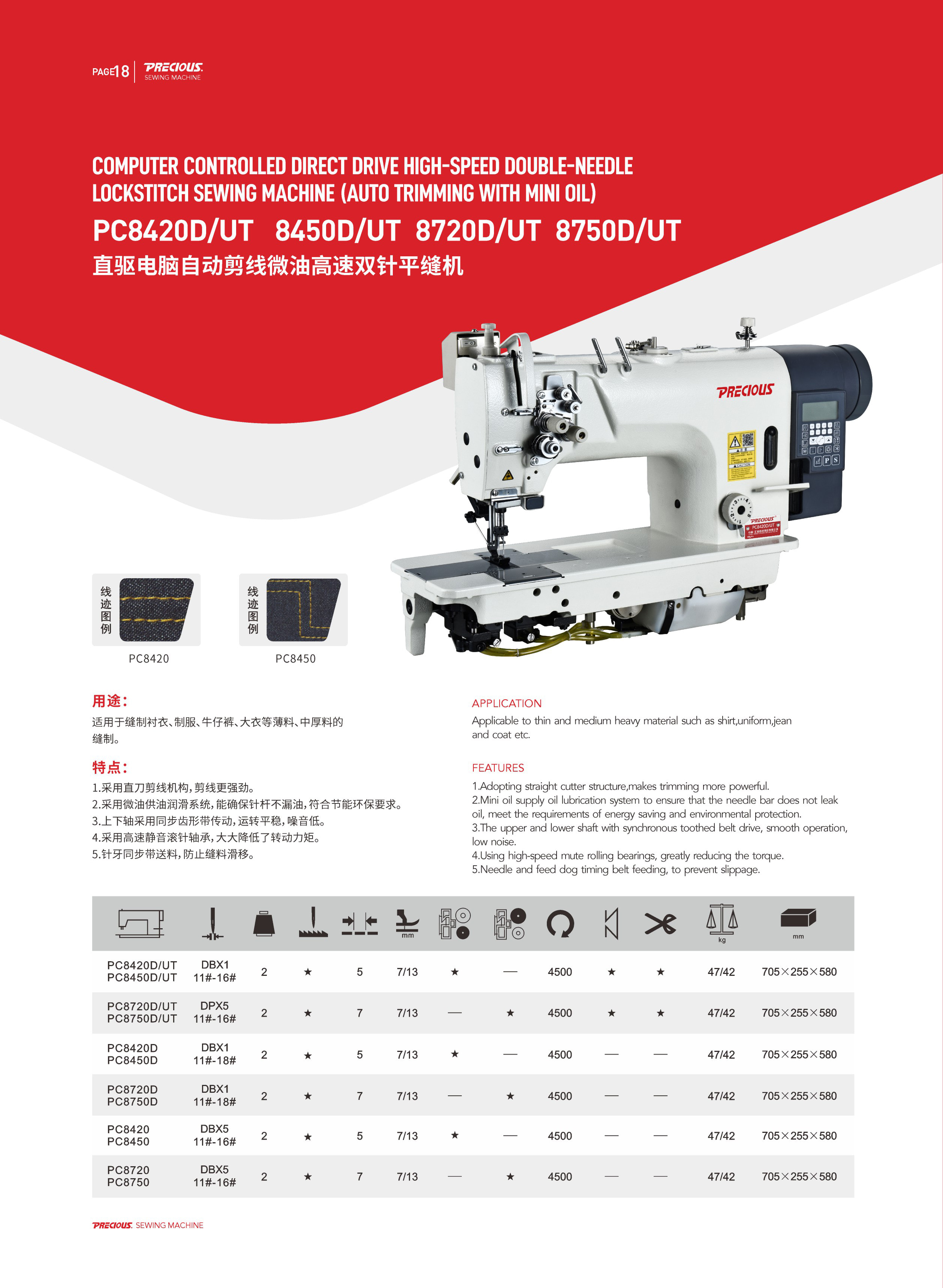 在教室里揉老师的胸动态图