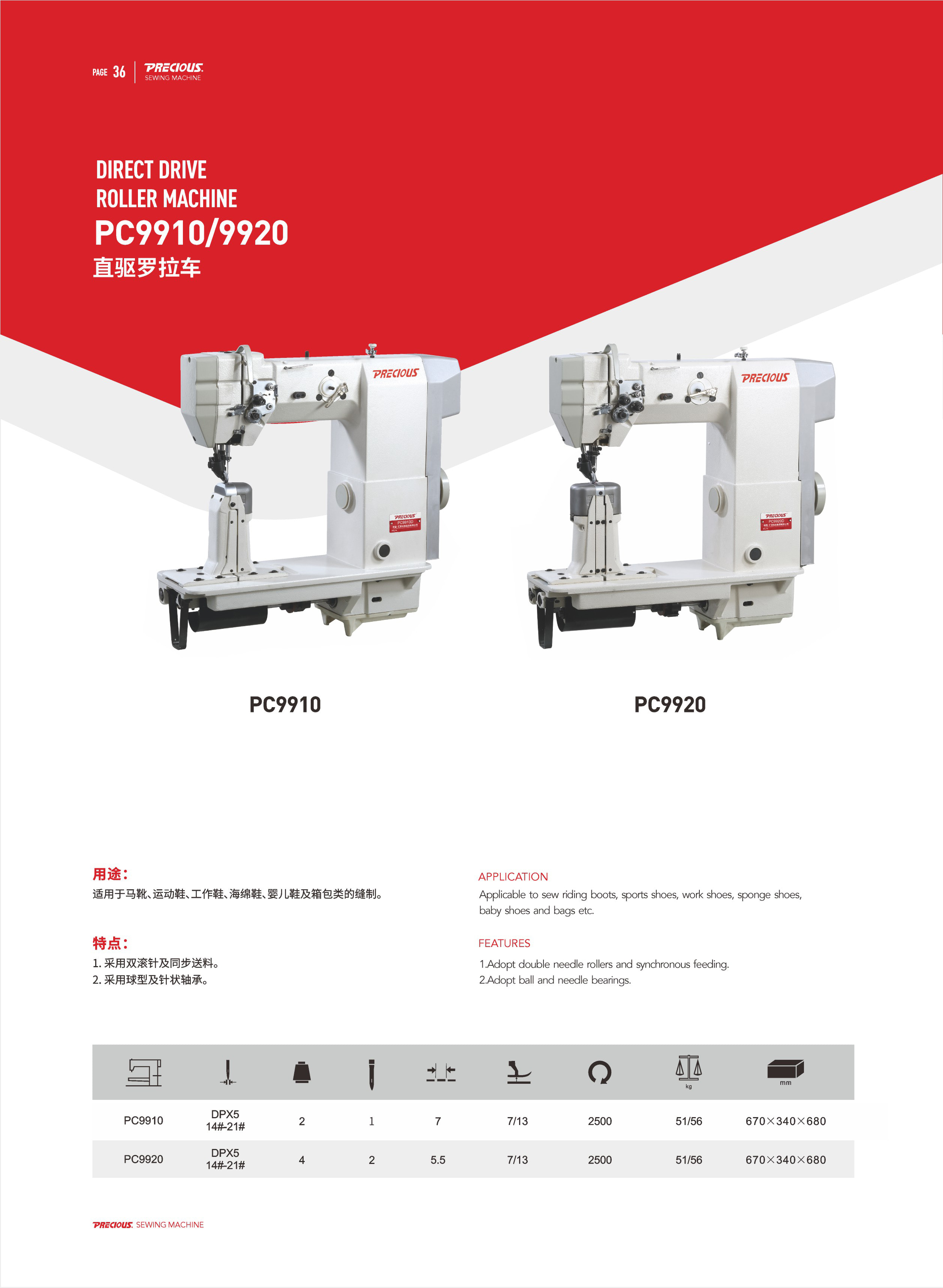 在教室里揉老师的胸动态图
