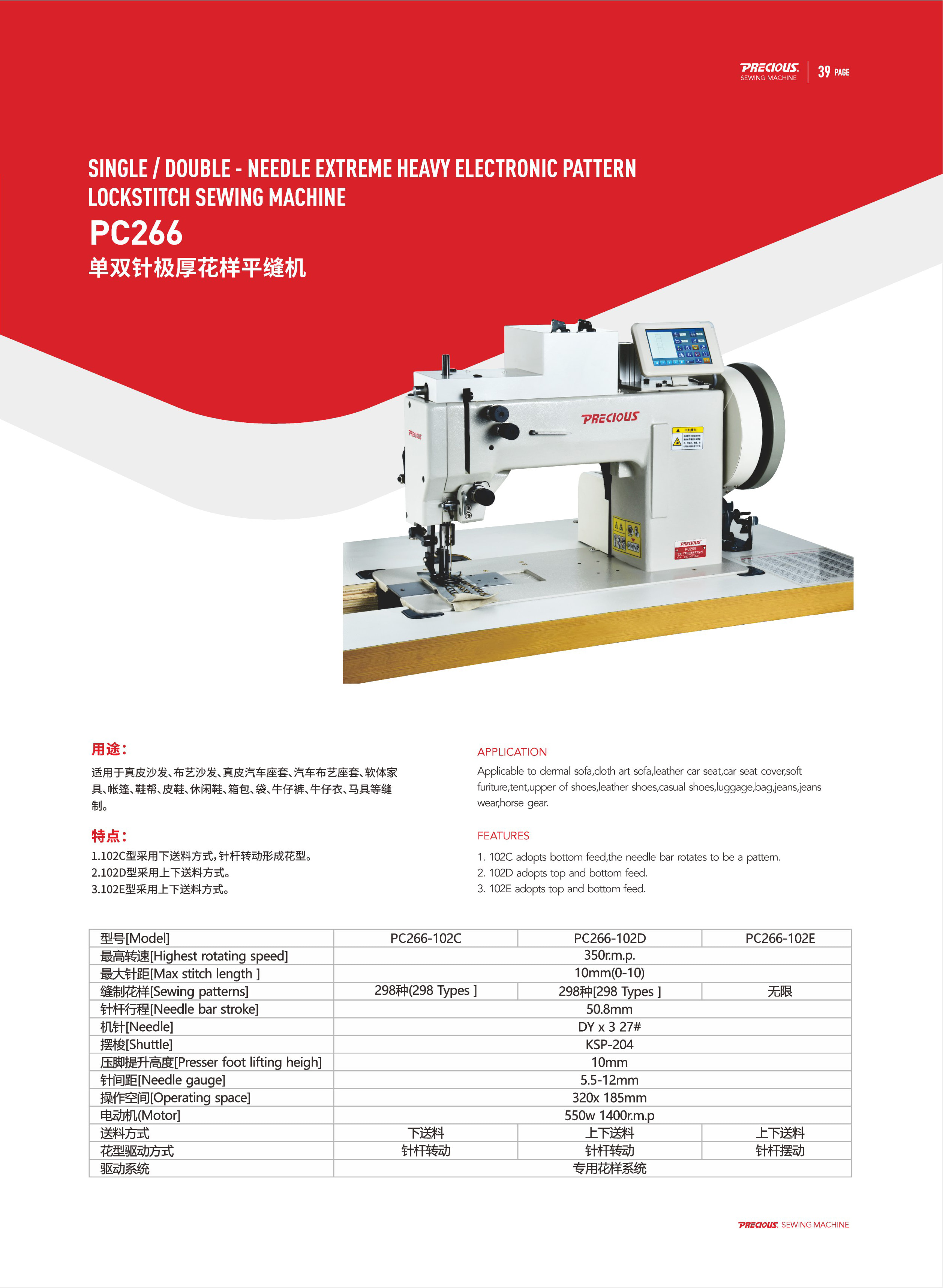 在教室里揉老师的胸动态图