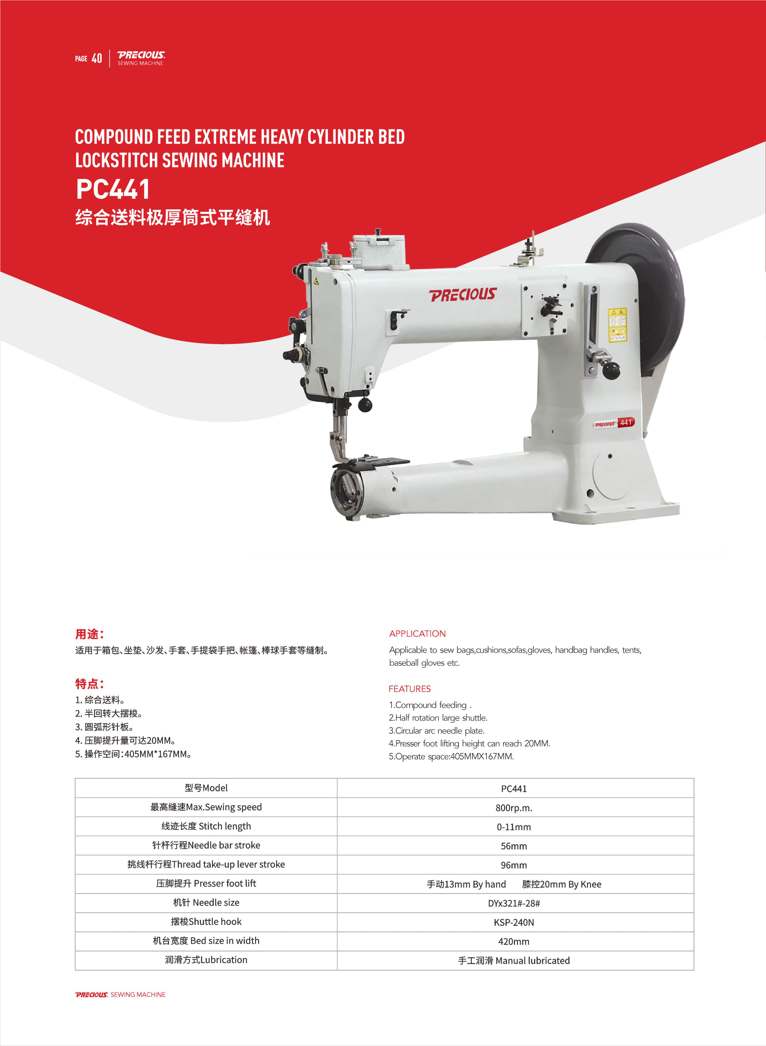 在教室里揉老师的胸动态图
