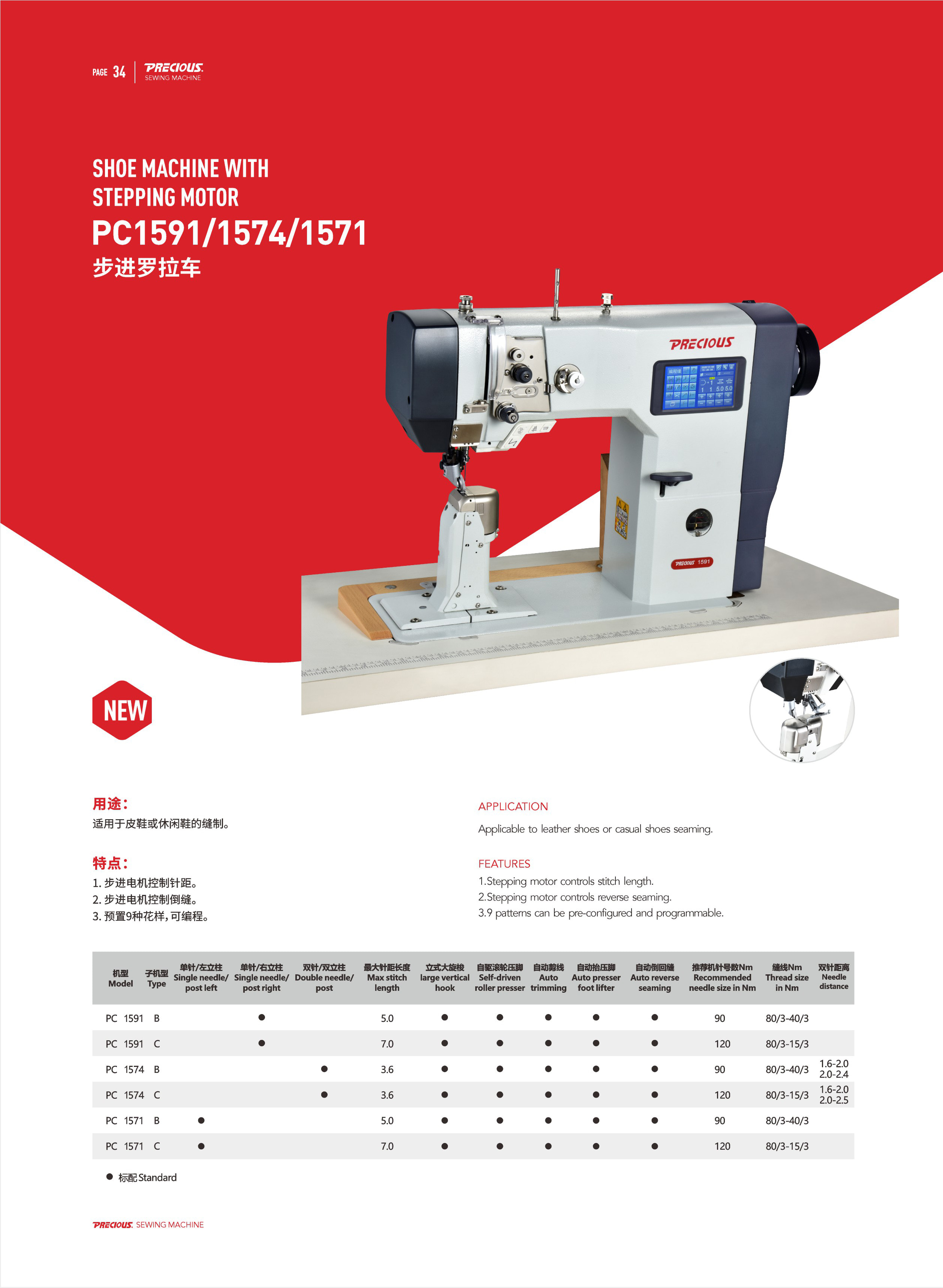 在教室里揉老师的胸动态图