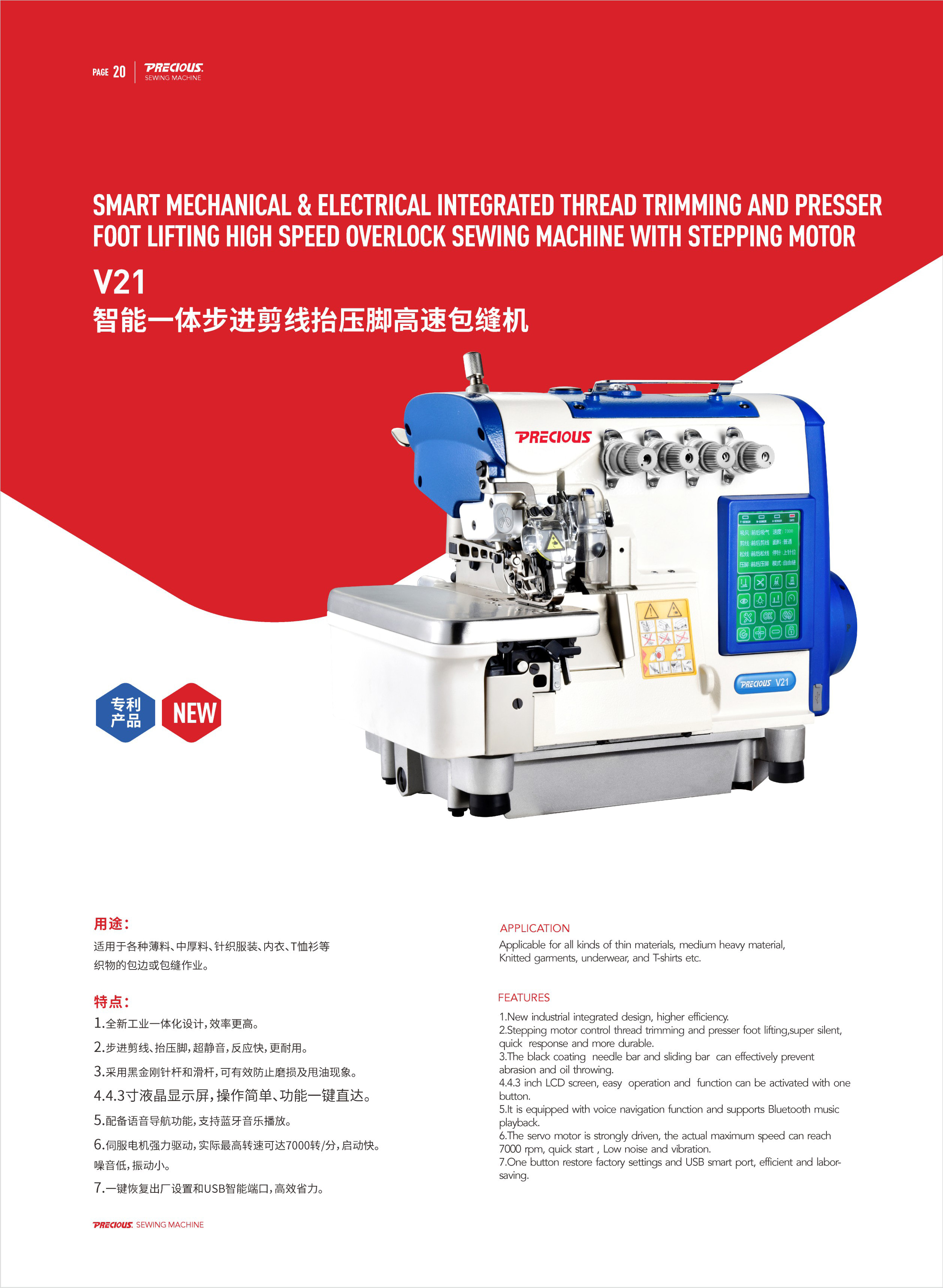 在教室里揉老师的胸动态图