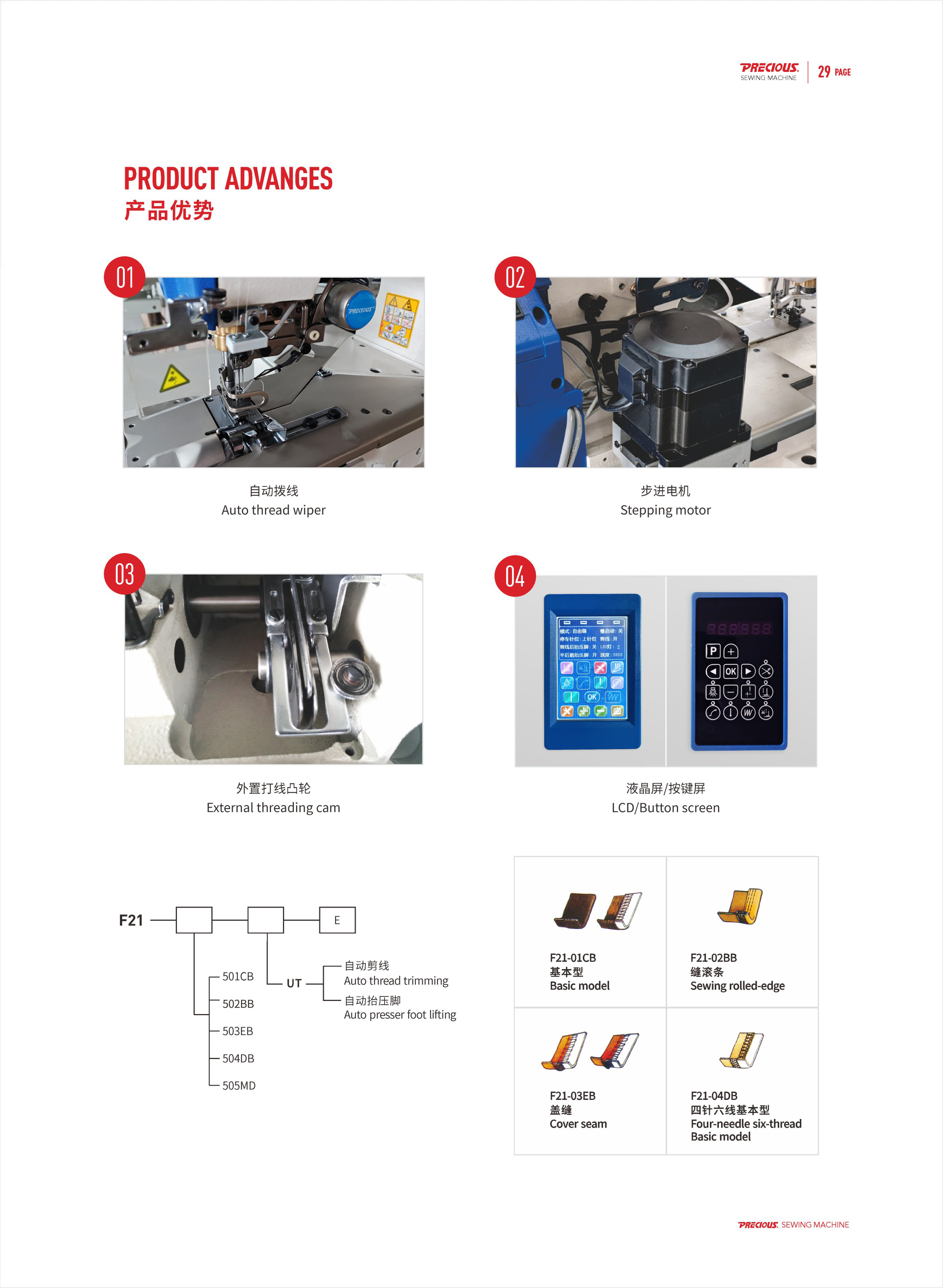 在教室里揉老师的胸动态图