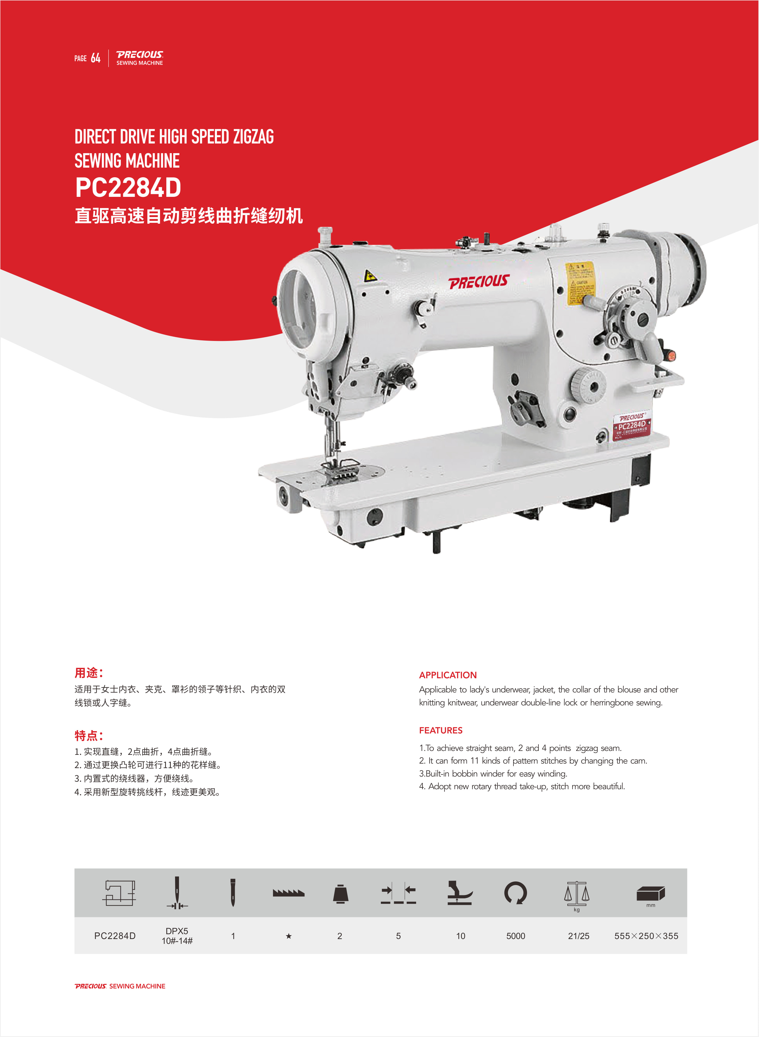在教室里揉老师的胸动态图