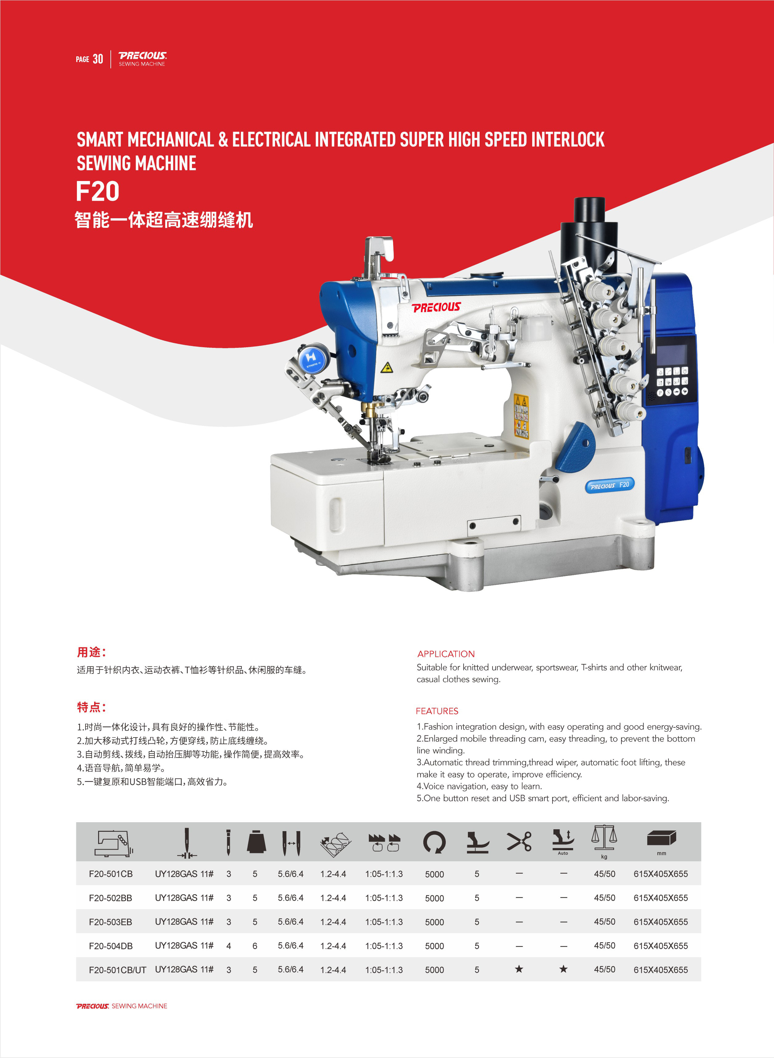 在教室里揉老师的胸动态图
