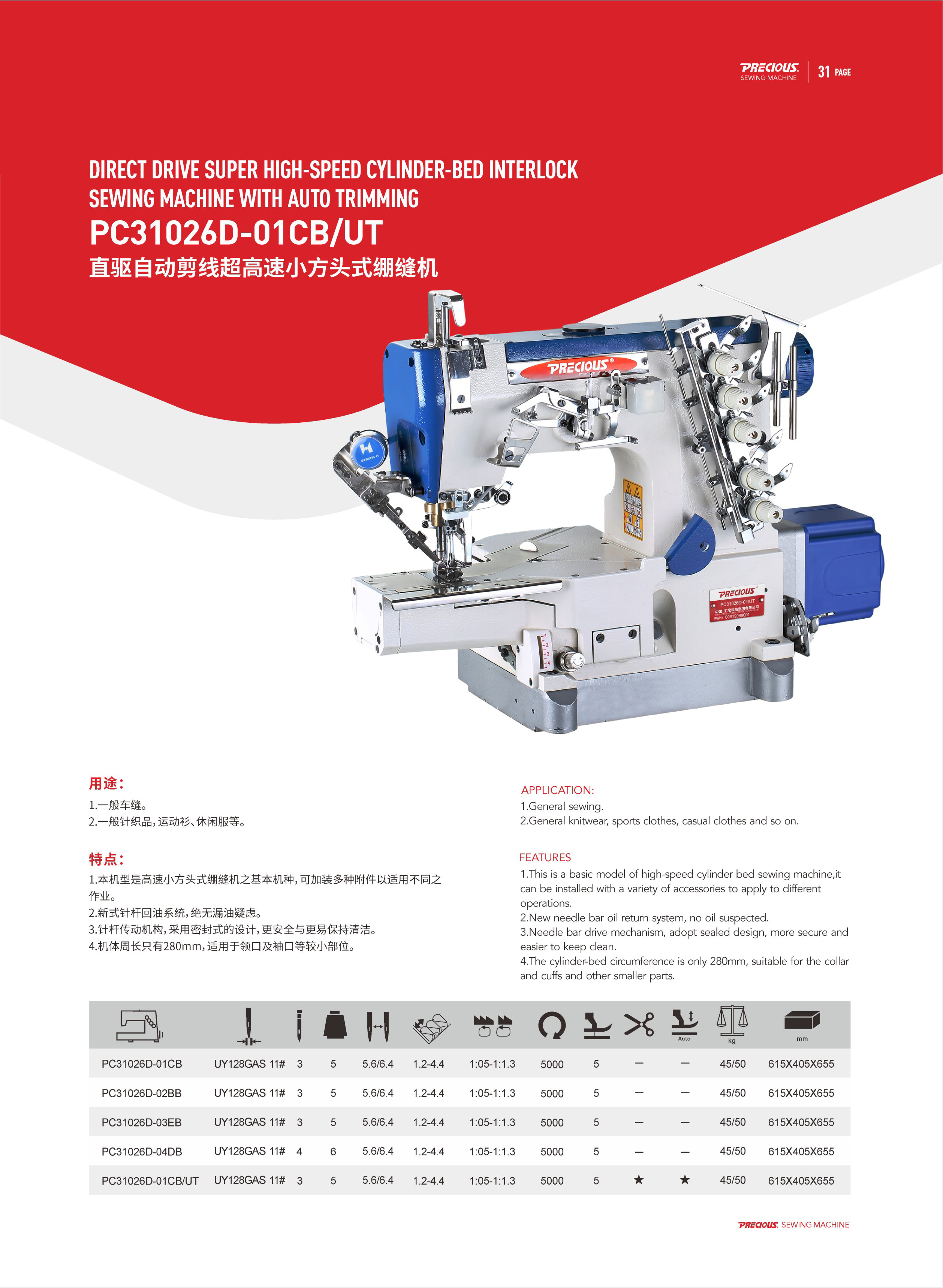 在教室里揉老师的胸动态图
