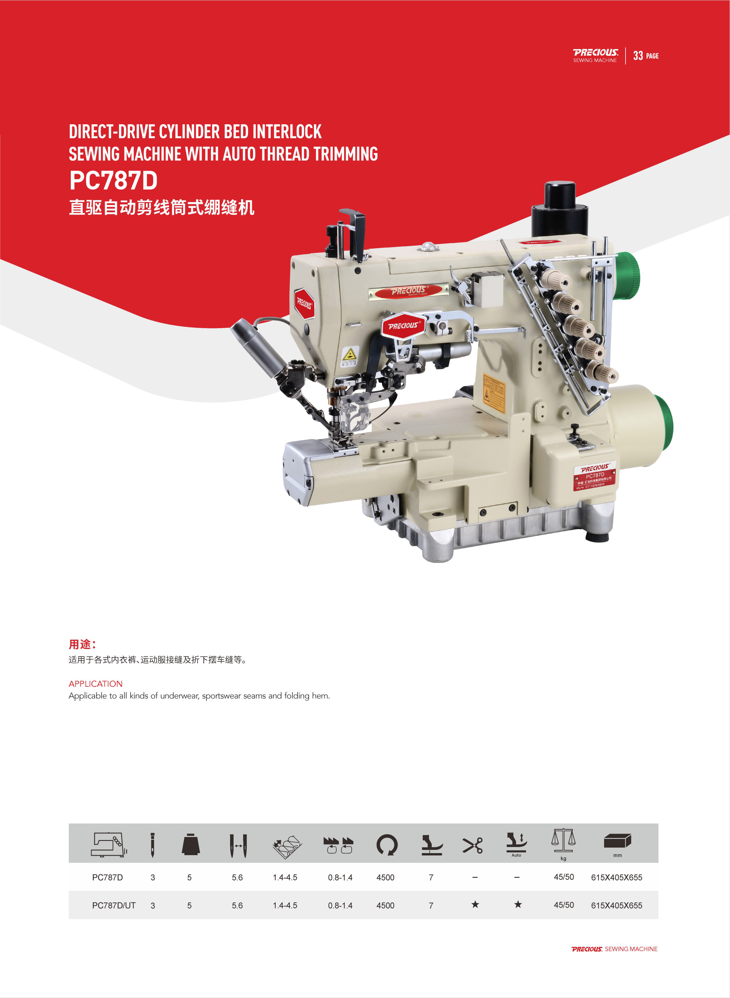 在教室里揉老师的胸动态图