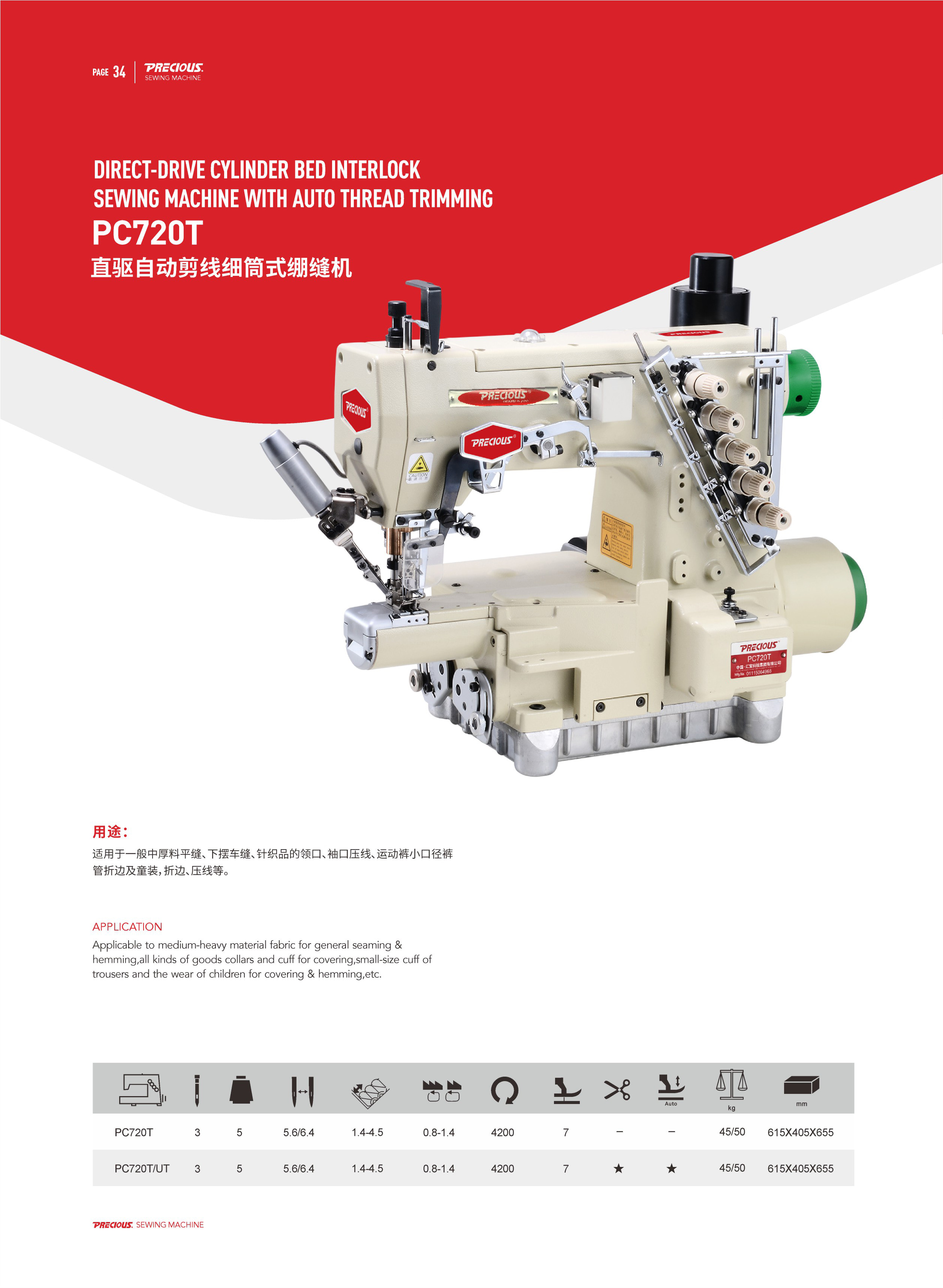 在教室里揉老师的胸动态图