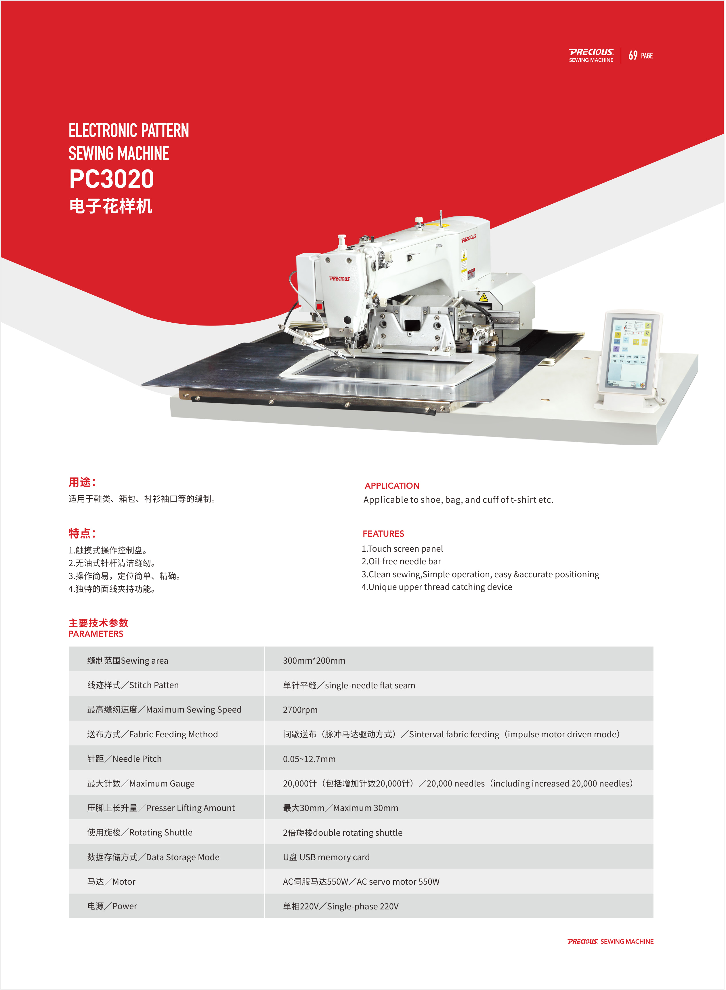 在教室里揉老师的胸动态图