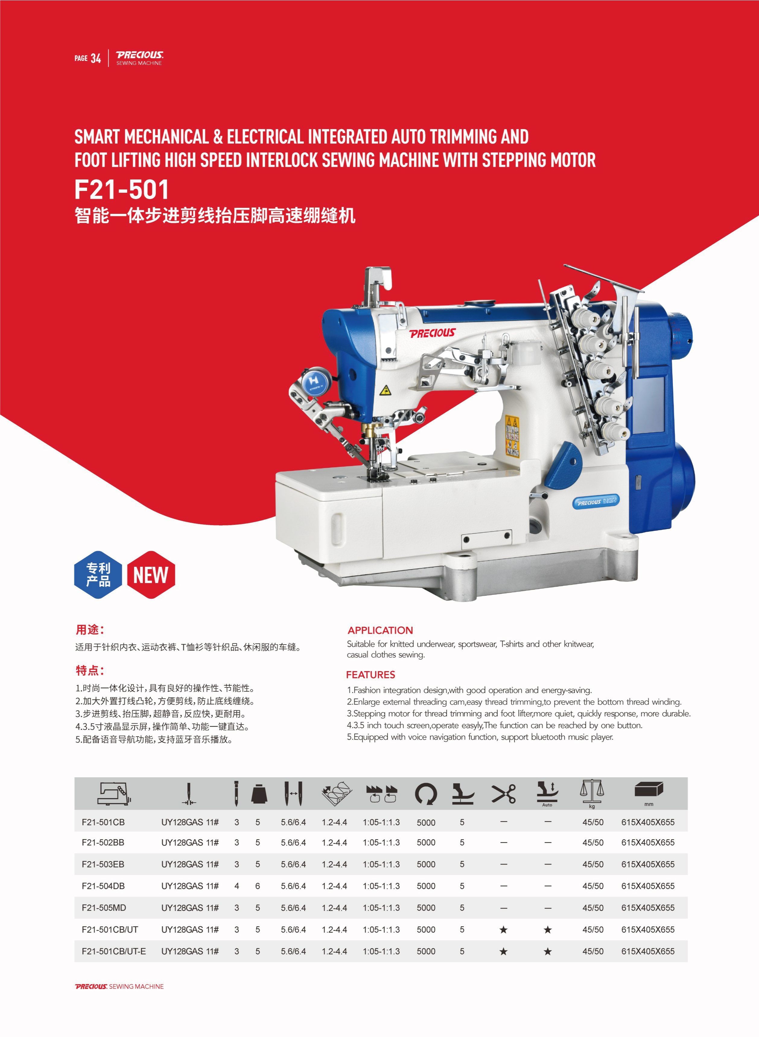 在教室里揉老师的胸动态图