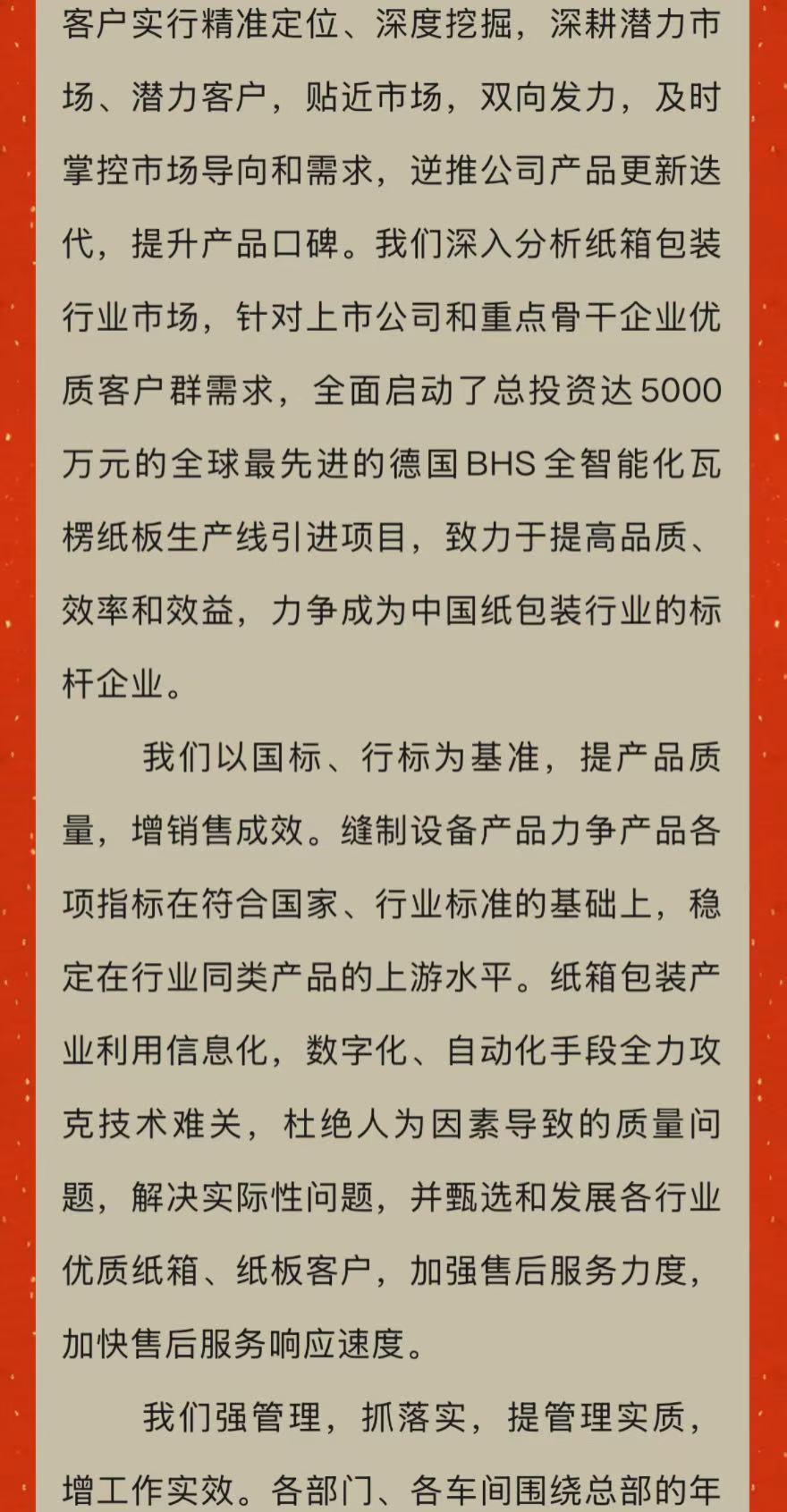 在教室里揉老师的胸动态图