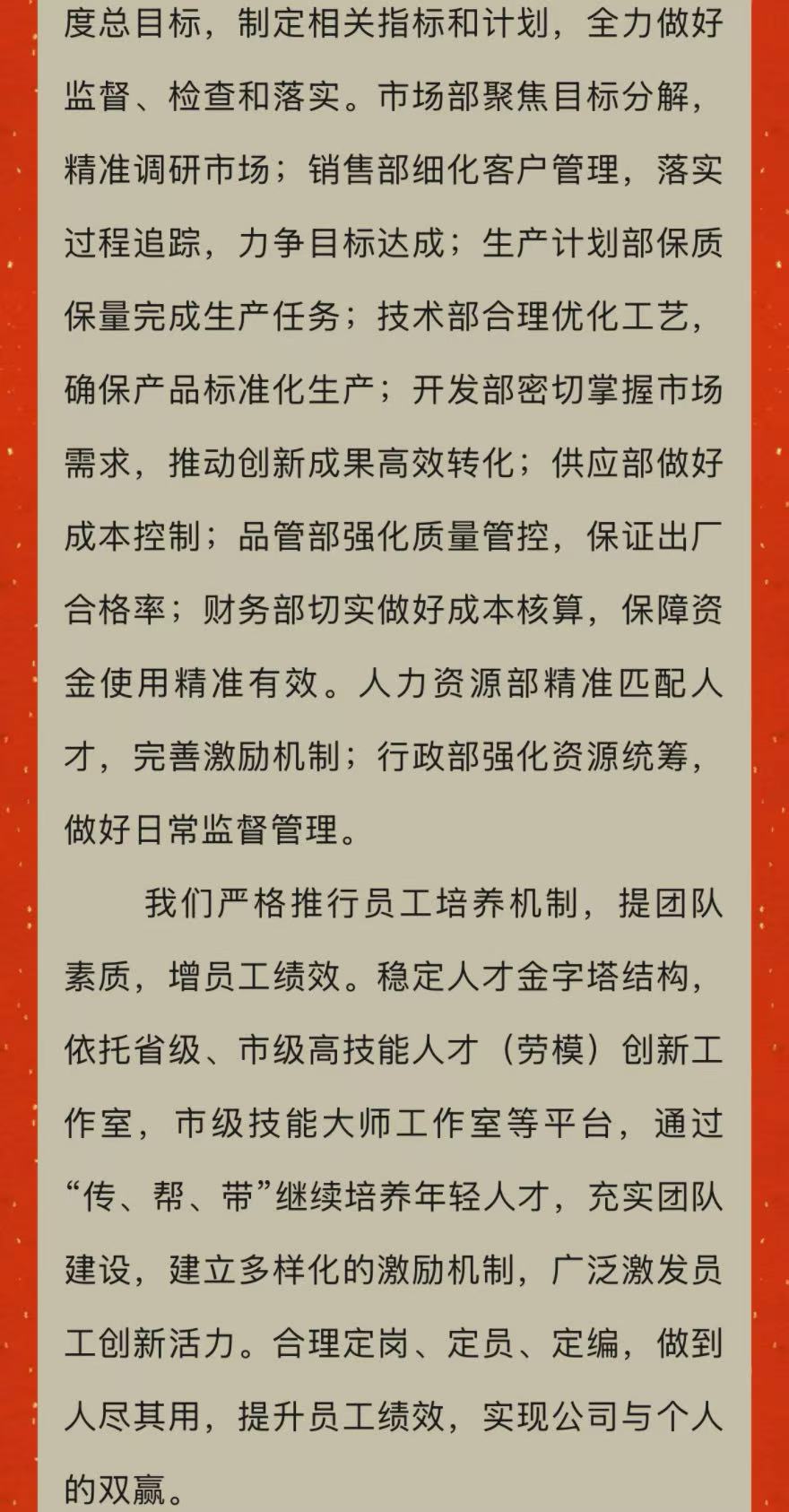 在教室里揉老师的胸动态图