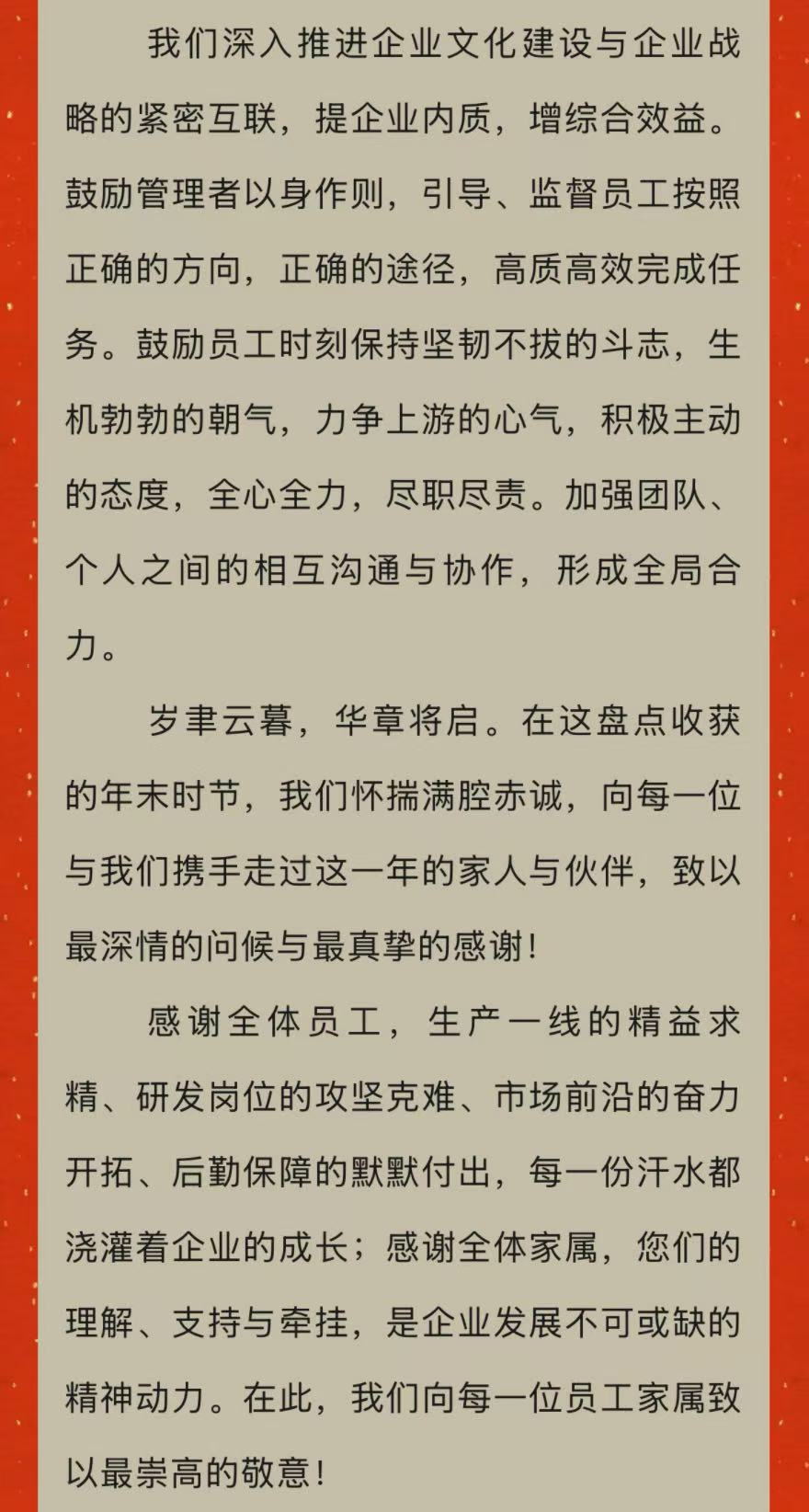 在教室里揉老师的胸动态图